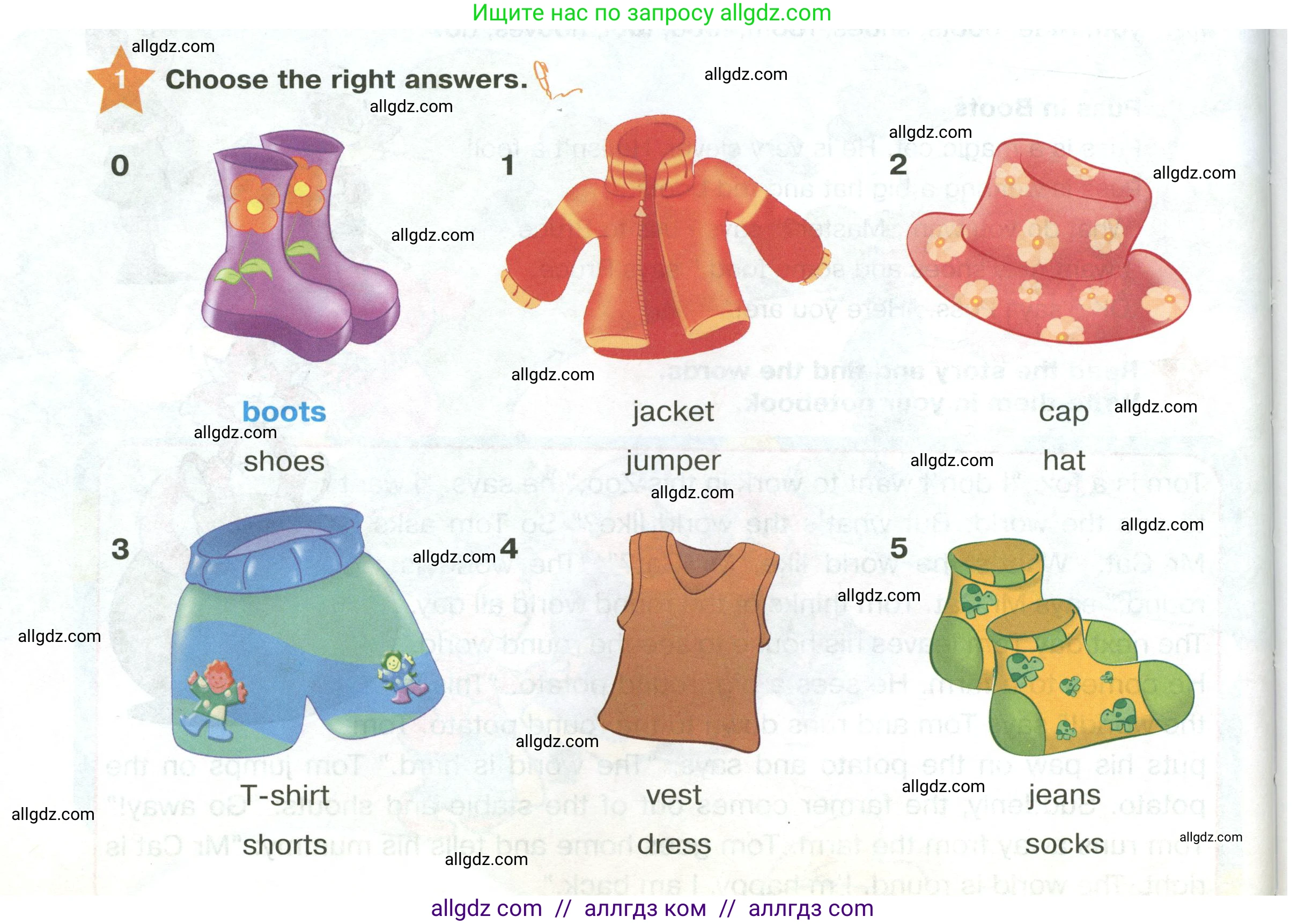 Английский язык (english), 2 класс Учебник (Student's book), авторы: Баранова Ксения Михайловна (Baranova Ksenia), Дули Дженни (Dooley Jenny), Копылова Виктория Викторовна (Kopylova Victoria), Мильруд Радислав Петрович (Millrood Radislav), Эванс Вирджиния (Evans Virginia), издательство Просвещение, Москва, 2023, белого цвета, Часть ( Part) 2, страница 96, номер 1, Условие