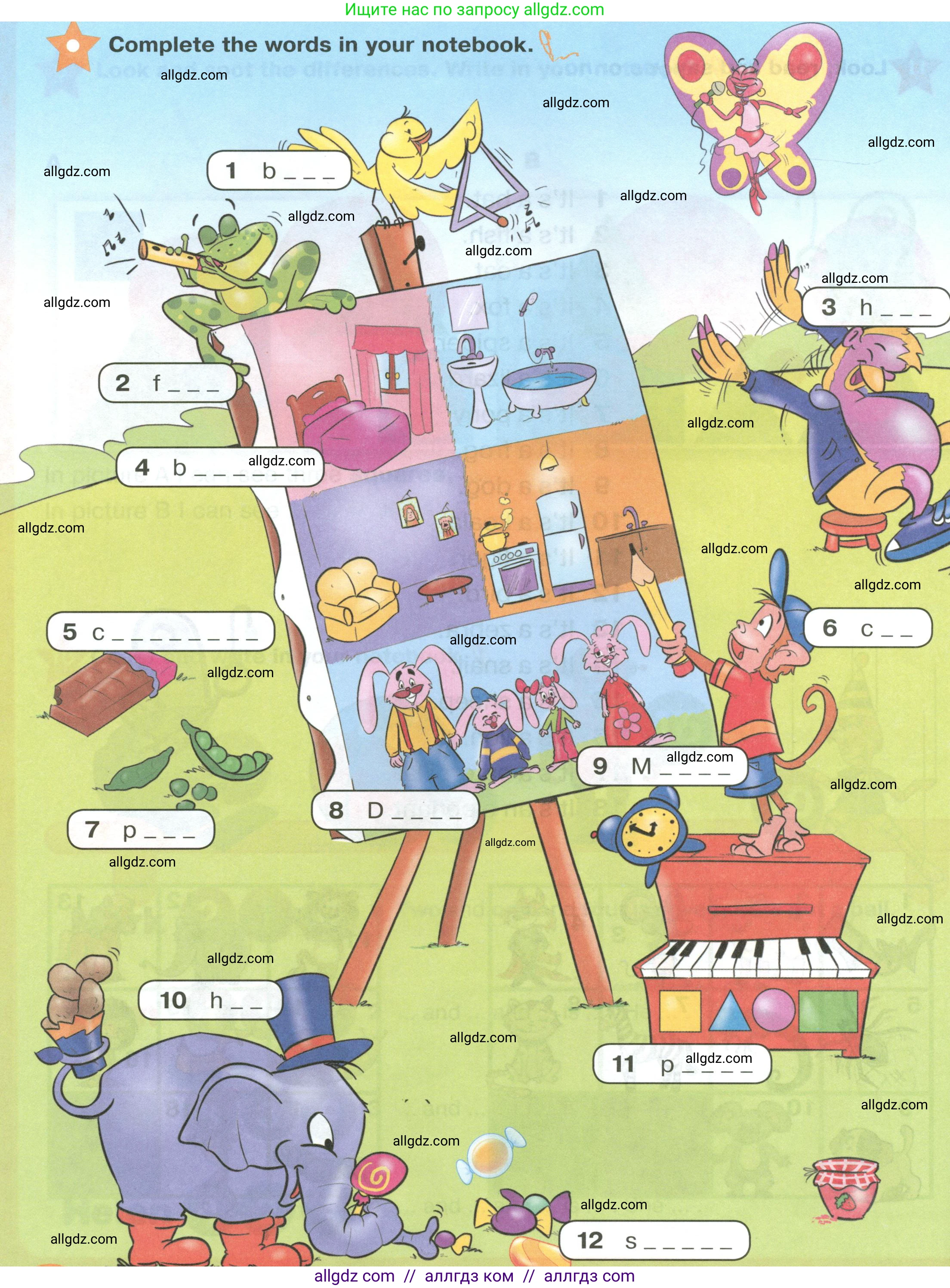 Английский язык (english), 2 класс Учебник (Student's book), авторы: Баранова Ксения Михайловна (Baranova Ksenia), Дули Дженни (Dooley Jenny), Копылова Виктория Викторовна (Kopylova Victoria), Мильруд Радислав Петрович (Millrood Radislav), Эванс Вирджиния (Evans Virginia), издательство Просвещение, Москва, 2023, белого цвета, Часть ( Part) 2, страница 104, Условие