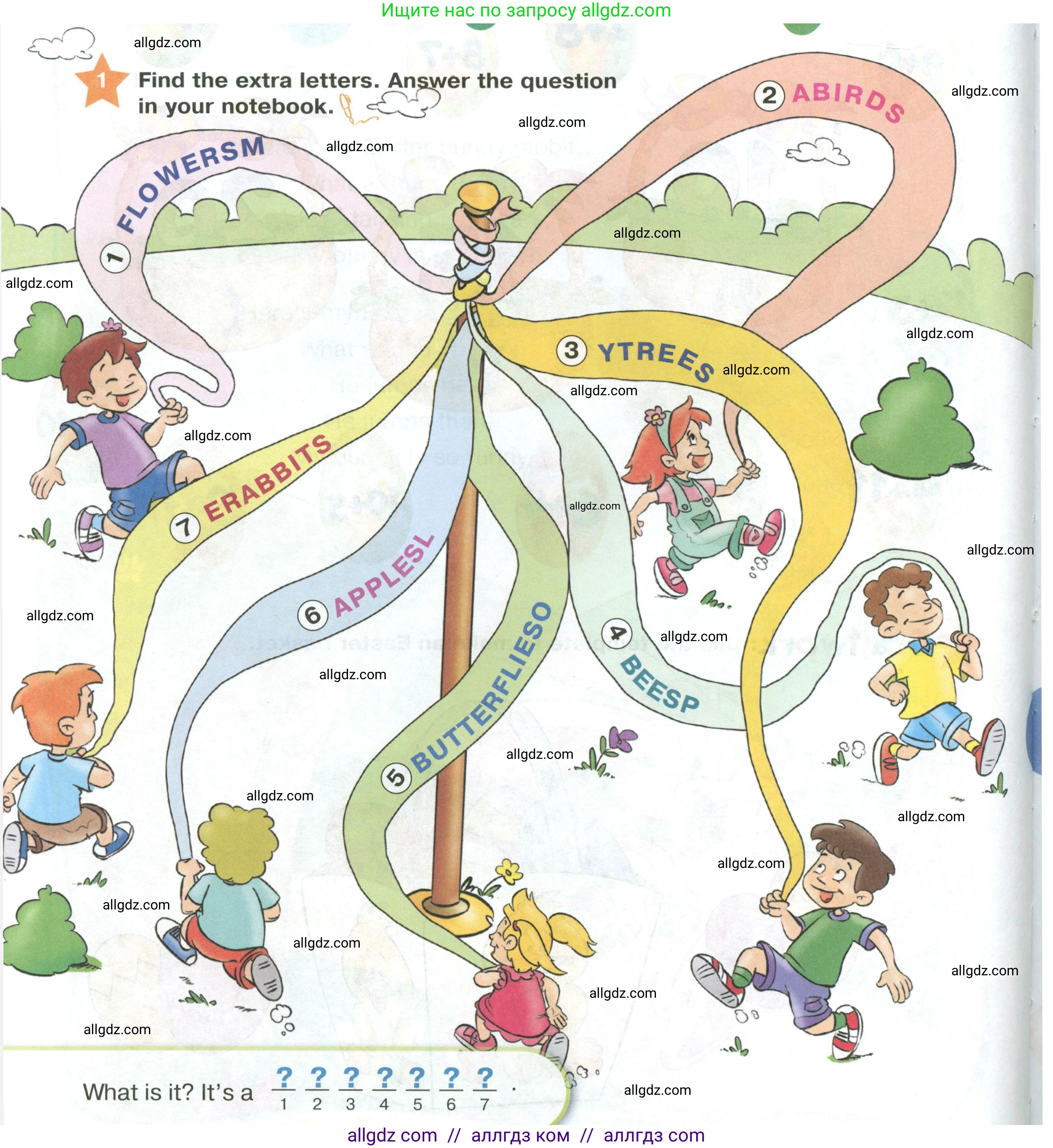 Английский язык (english), 2 класс Учебник (Student's book), авторы: Баранова Ксения Михайловна (Baranova Ksenia), Дули Дженни (Dooley Jenny), Копылова Виктория Викторовна (Kopylova Victoria), Мильруд Радислав Петрович (Millrood Radislav), Эванс Вирджиния (Evans Virginia), издательство Просвещение, Москва, 2023, белого цвета, Часть ( Part) 2, страница 108, номер 1, Условие