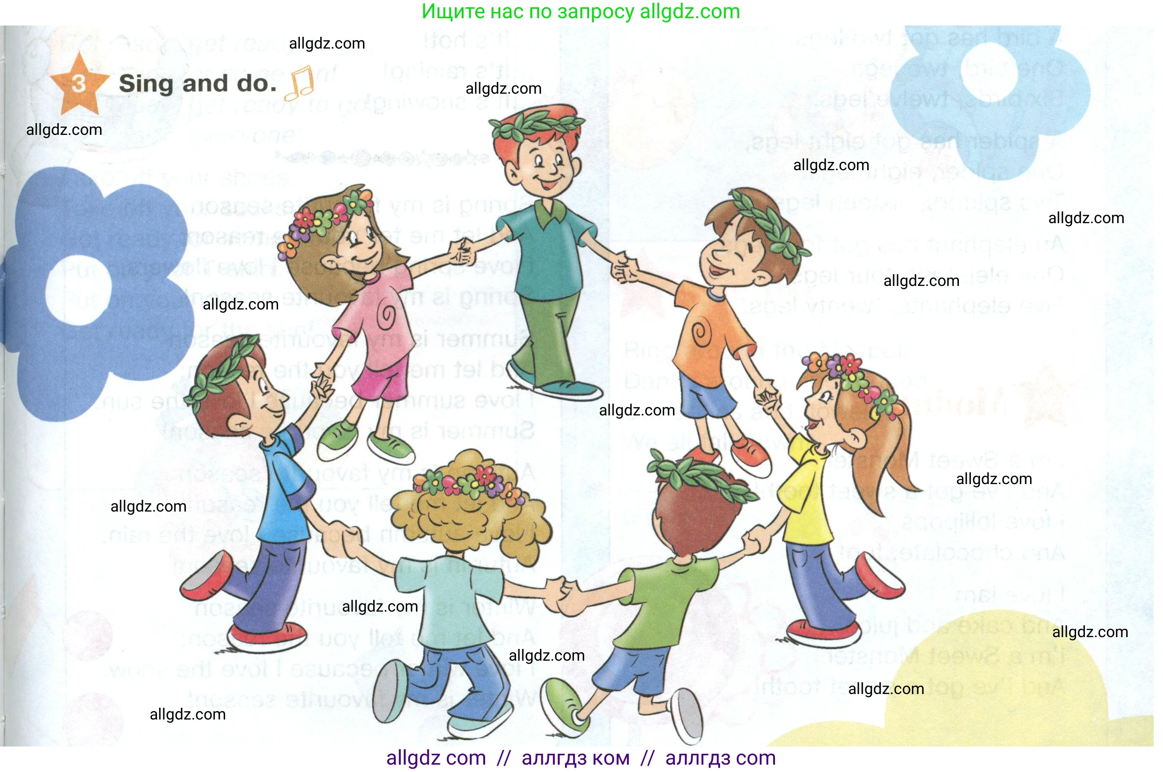 Английский язык (english), 2 класс Учебник (Student's book), авторы: Баранова Ксения Михайловна (Baranova Ksenia), Дули Дженни (Dooley Jenny), Копылова Виктория Викторовна (Kopylova Victoria), Мильруд Радислав Петрович (Millrood Radislav), Эванс Вирджиния (Evans Virginia), издательство Просвещение, Москва, 2023, белого цвета, Часть ( Part) 2, страница 109, номер 3, Условие