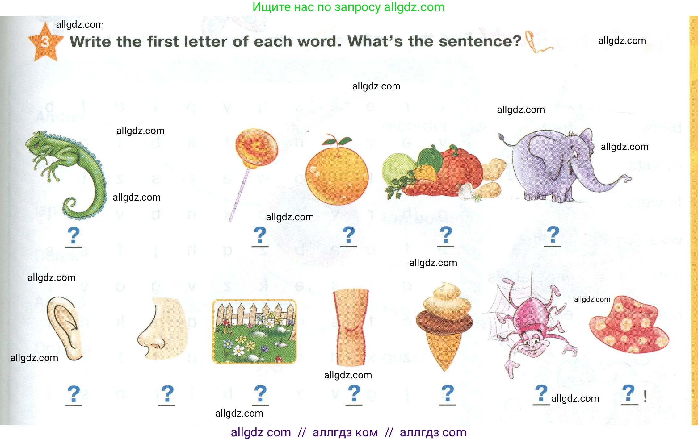 Английский язык (english), 2 класс Учебник (Student's book), авторы: Баранова Ксения Михайловна (Baranova Ksenia), Дули Дженни (Dooley Jenny), Копылова Виктория Викторовна (Kopylova Victoria), Мильруд Радислав Петрович (Millrood Radislav), Эванс Вирджиния (Evans Virginia), издательство Просвещение, Москва, 2023, белого цвета, Часть ( Part) 2, страница 99, номер 3, Условие