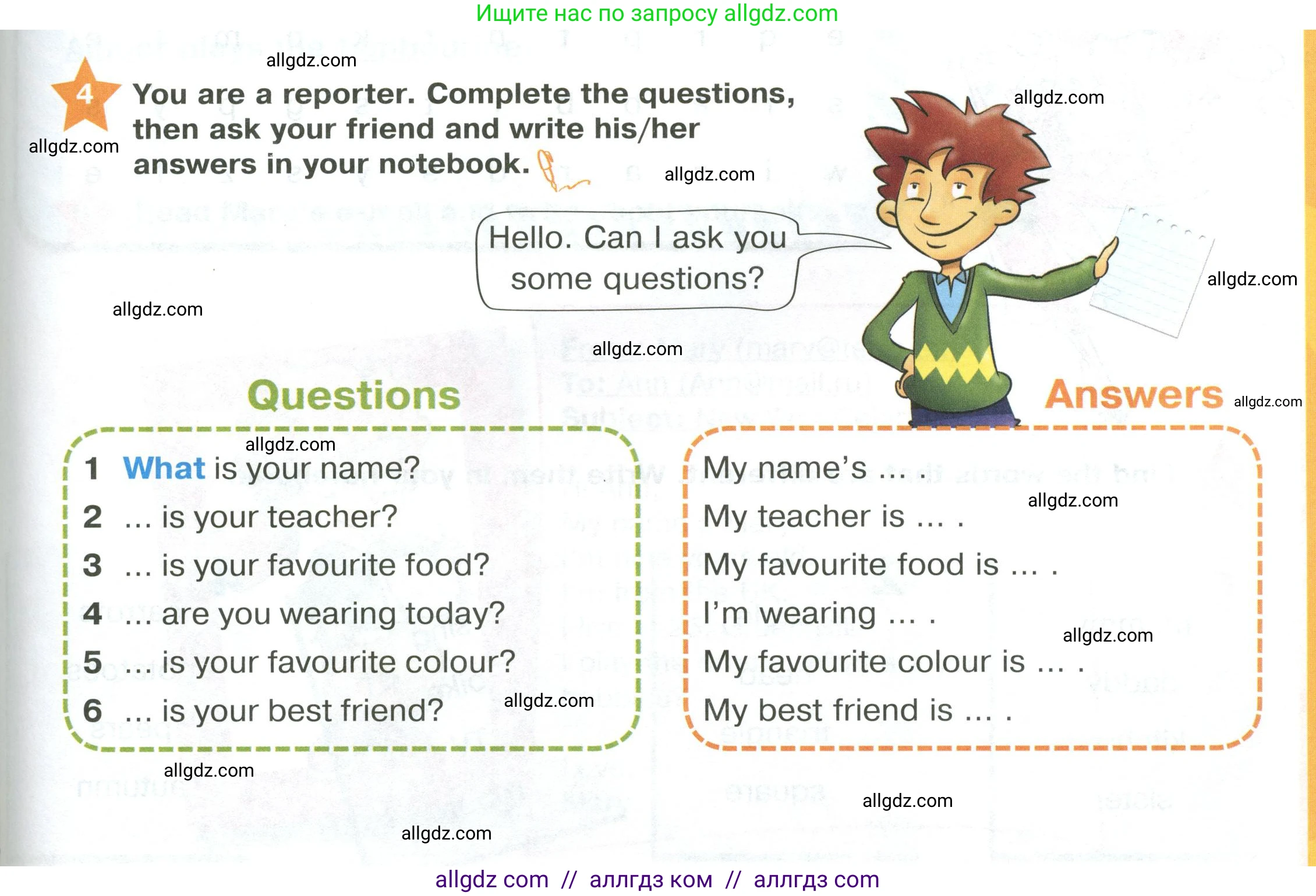 Английский язык (english), 2 класс Учебник (Student's book), авторы: Баранова Ксения Михайловна (Baranova Ksenia), Дули Дженни (Dooley Jenny), Копылова Виктория Викторовна (Kopylova Victoria), Мильруд Радислав Петрович (Millrood Radislav), Эванс Вирджиния (Evans Virginia), издательство Просвещение, Москва, 2023, белого цвета, Часть ( Part) 2, страница 99, номер 4, Условие