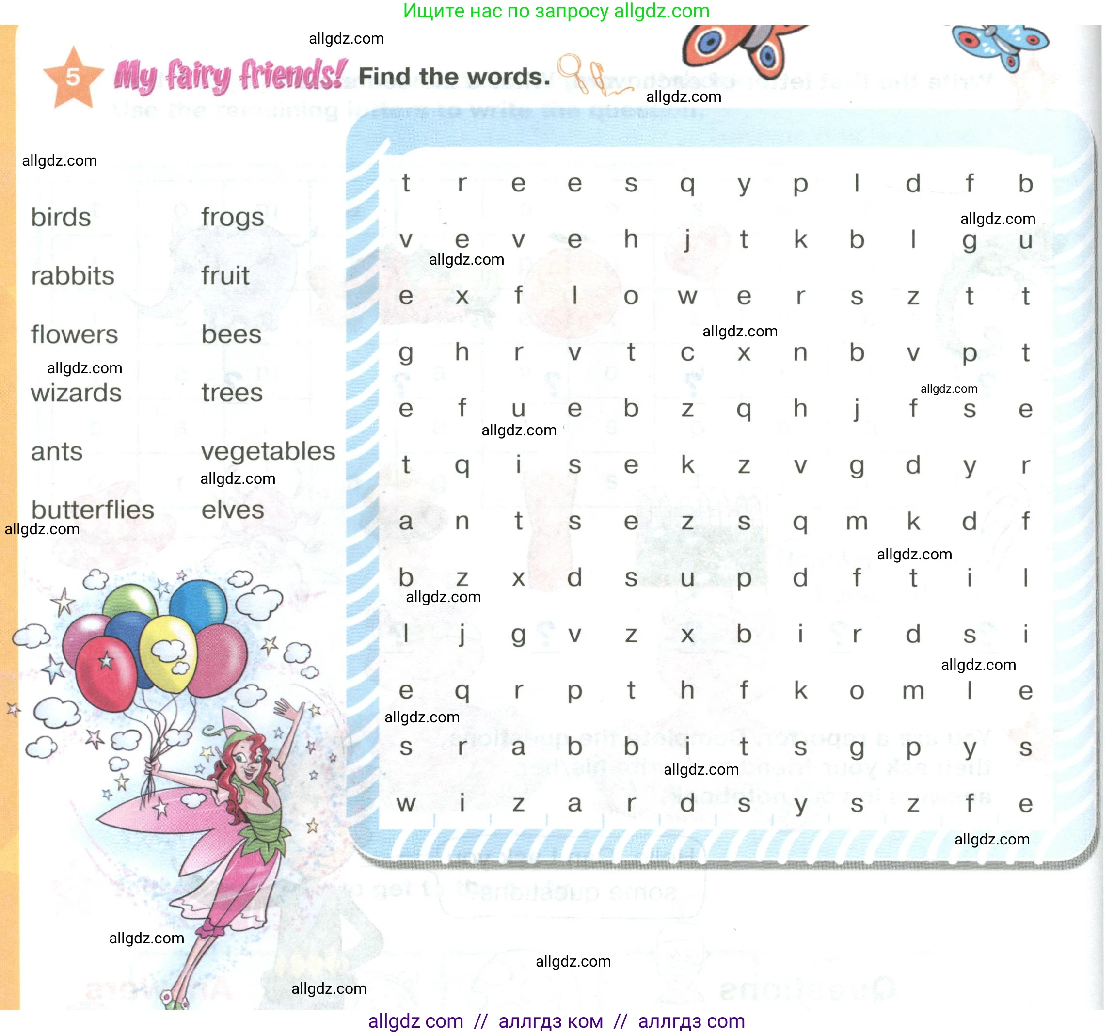 Английский язык (english), 2 класс Учебник (Student's book), авторы: Баранова Ксения Михайловна (Baranova Ksenia), Дули Дженни (Dooley Jenny), Копылова Виктория Викторовна (Kopylova Victoria), Мильруд Радислав Петрович (Millrood Radislav), Эванс Вирджиния (Evans Virginia), издательство Просвещение, Москва, 2023, белого цвета, Часть ( Part) 2, страница 100, номер 5, Условие