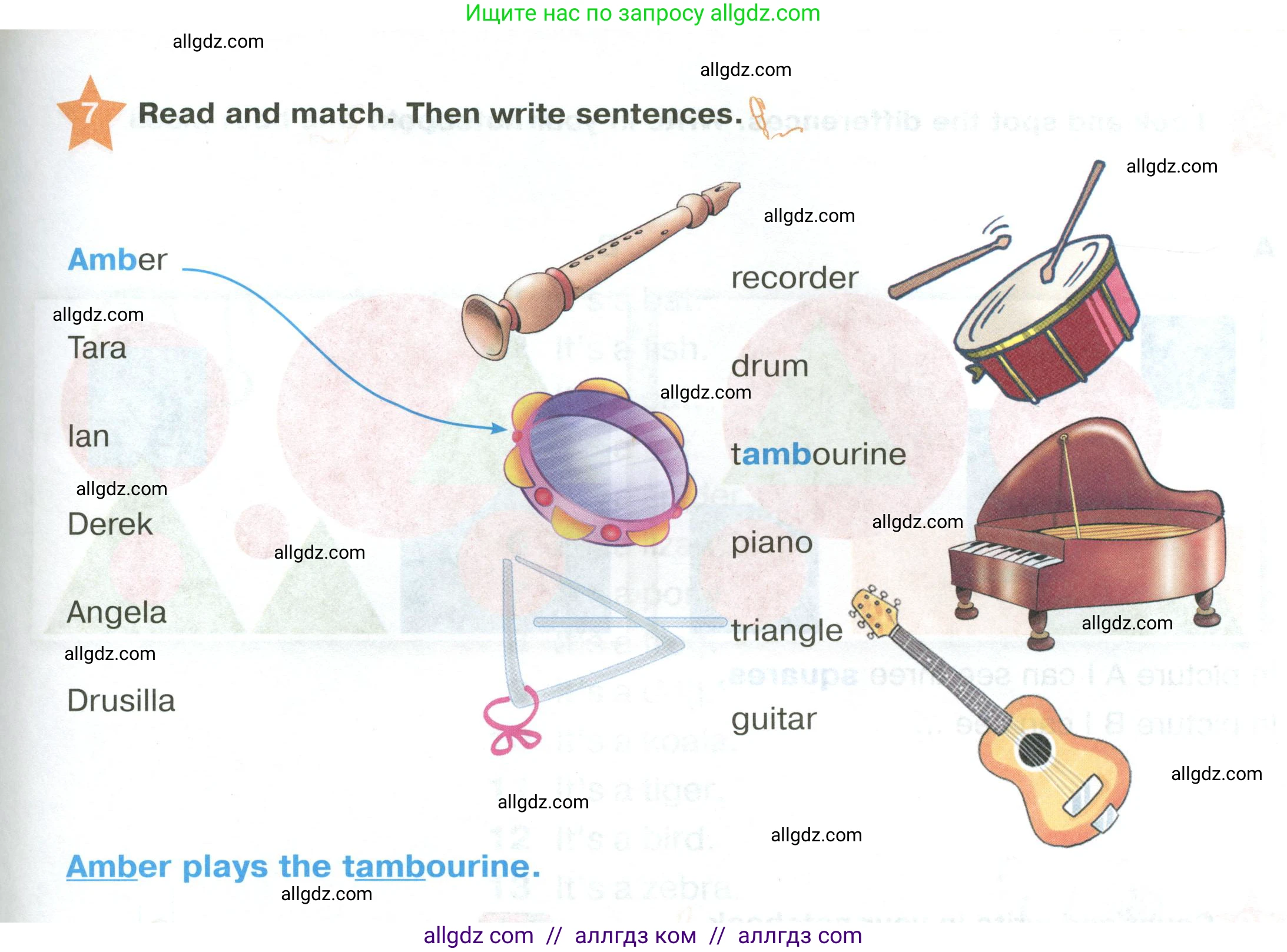 Английский язык (english), 2 класс Учебник (Student's book), авторы: Баранова Ксения Михайловна (Baranova Ksenia), Дули Дженни (Dooley Jenny), Копылова Виктория Викторовна (Kopylova Victoria), Мильруд Радислав Петрович (Millrood Radislav), Эванс Вирджиния (Evans Virginia), издательство Просвещение, Москва, 2023, белого цвета, Часть ( Part) 2, страница 101, номер 7, Условие
