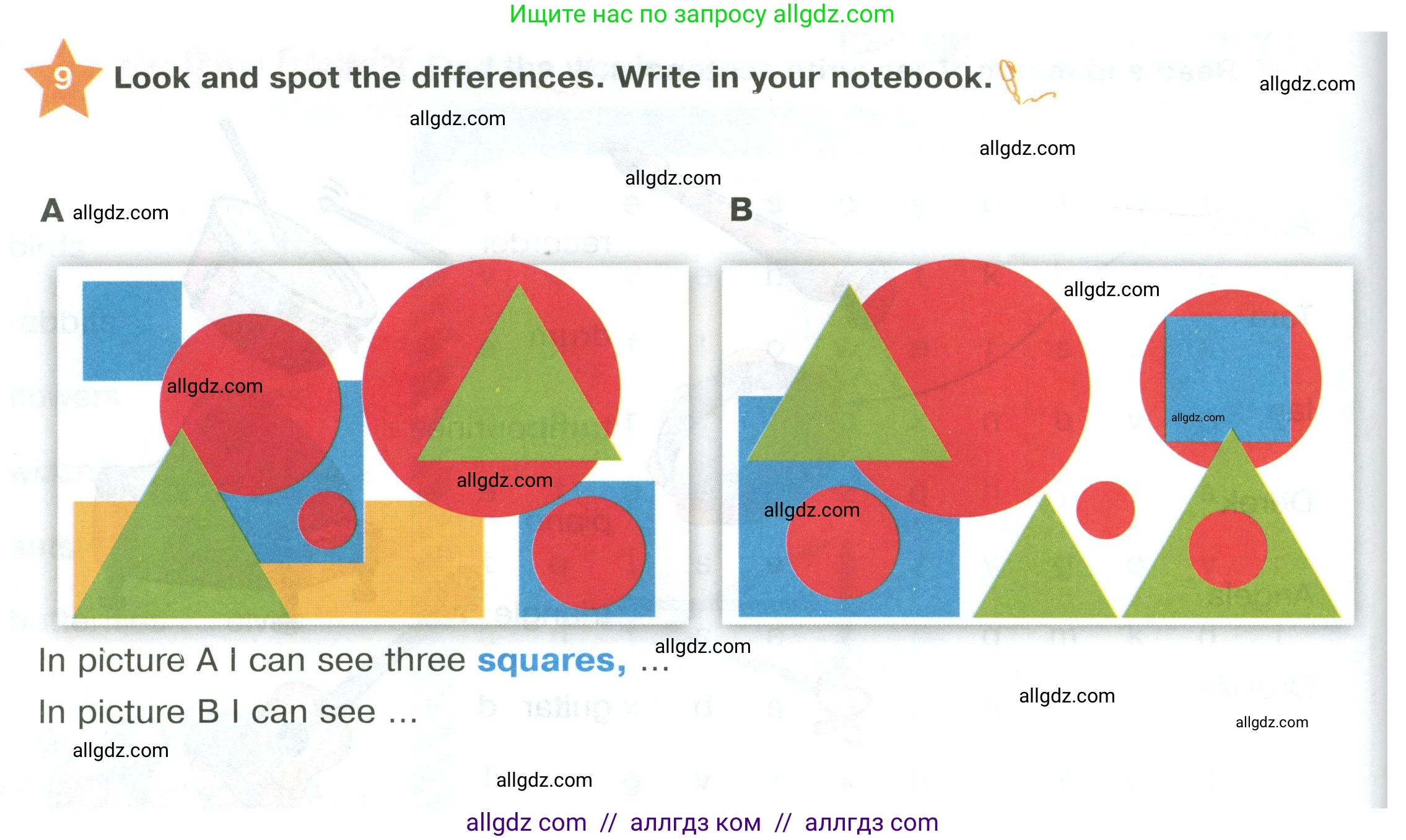 Английский язык (english), 2 класс Учебник (Student's book), авторы: Баранова Ксения Михайловна (Baranova Ksenia), Дули Дженни (Dooley Jenny), Копылова Виктория Викторовна (Kopylova Victoria), Мильруд Радислав Петрович (Millrood Radislav), Эванс Вирджиния (Evans Virginia), издательство Просвещение, Москва, 2023, белого цвета, Часть ( Part) 2, страница 102, номер 9, Условие