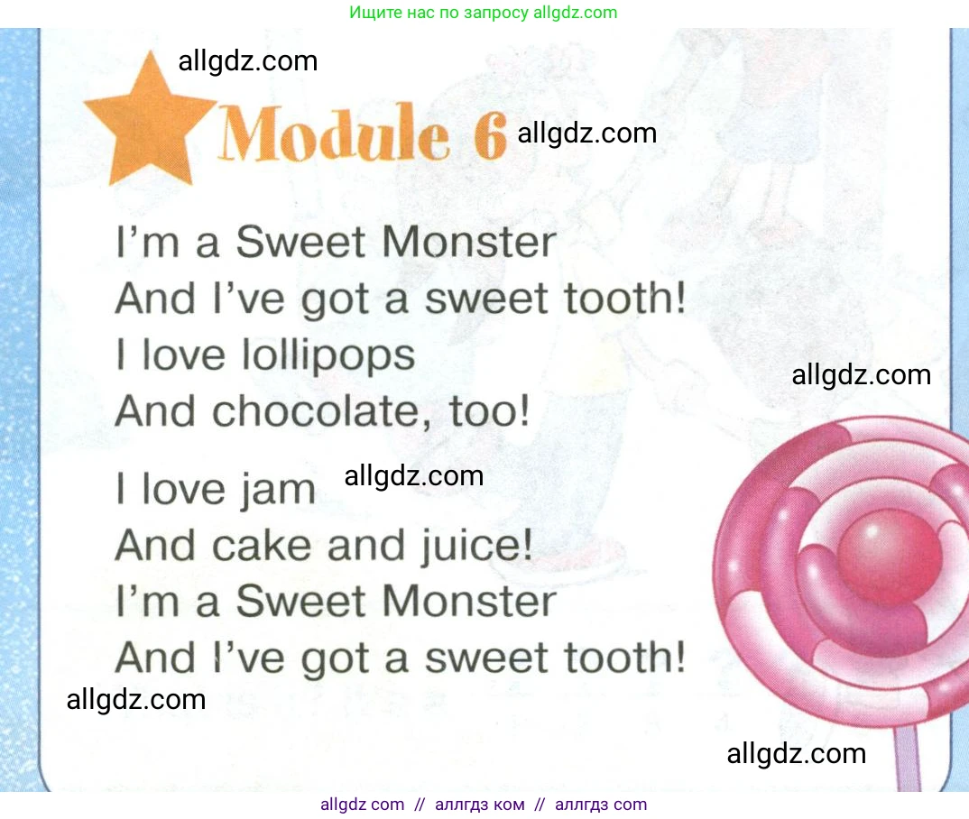 Английский язык (english), 2 класс Учебник (Student's book), авторы: Баранова Ксения Михайловна (Baranova Ksenia), Дули Дженни (Dooley Jenny), Копылова Виктория Викторовна (Kopylova Victoria), Мильруд Радислав Петрович (Millrood Radislav), Эванс Вирджиния (Evans Virginia), издательство Просвещение, Москва, 2023, белого цвета, Часть ( Part) 2, страница 110, Условие