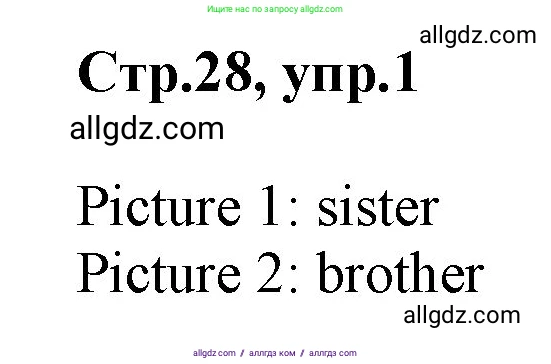 Английский язык (english), 2 класс Учебник (Student's book), авторы: Баранова Ксения Михайловна (Baranova Ksenia), Дули Дженни (Dooley Jenny), Копылова Виктория Викторовна (Kopylova Victoria), Мильруд Радислав Петрович (Millrood Radislav), Эванс Вирджиния (Evans Virginia), издательство Просвещение, Москва, 2023, белого цвета, Часть ( Part) 1, страница 28, номер 1, Решение