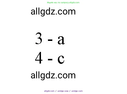 Английский язык (english), 2 класс Учебник (Student's book), авторы: Баранова Ксения Михайловна (Baranova Ksenia), Дули Дженни (Dooley Jenny), Копылова Виктория Викторовна (Kopylova Victoria), Мильруд Радислав Петрович (Millrood Radislav), Эванс Вирджиния (Evans Virginia), издательство Просвещение, Москва, 2023, белого цвета, Часть ( Part) 1, страница 42, номер 1, Решение (продолжение 2)