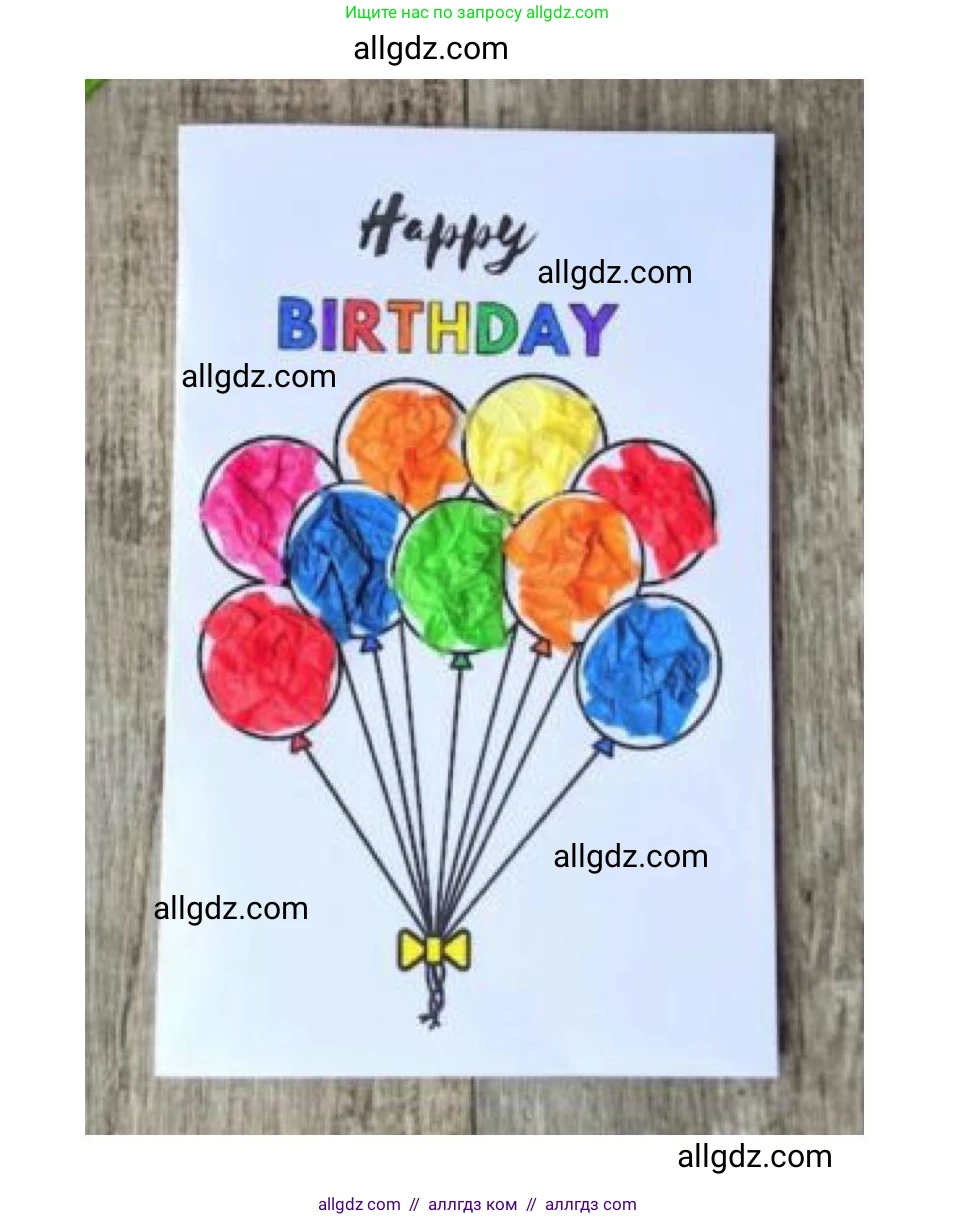 Английский язык (english), 2 класс Учебник (Student's book), авторы: Баранова Ксения Михайловна (Baranova Ksenia), Дули Дженни (Dooley Jenny), Копылова Виктория Викторовна (Kopylova Victoria), Мильруд Радислав Петрович (Millrood Radislav), Эванс Вирджиния (Evans Virginia), издательство Просвещение, Москва, 2023, белого цвета, Часть ( Part) 1, страница 53, номер 4, Решение (продолжение 2)