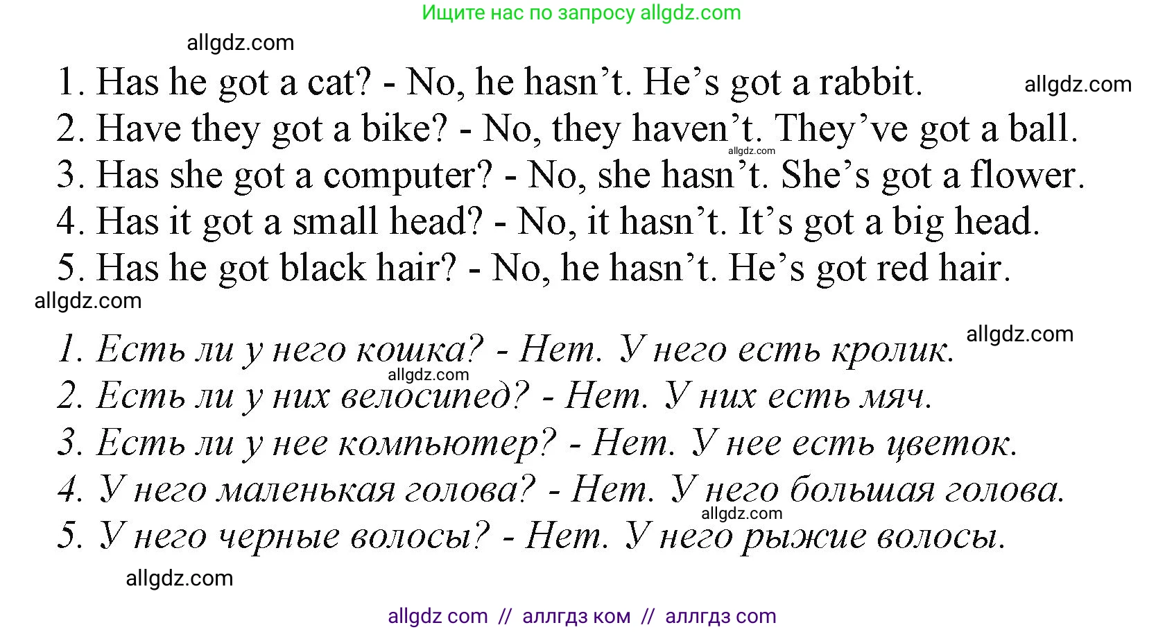 Английский язык (english), 2 класс Учебник (Student's book), авторы: Баранова Ксения Михайловна (Baranova Ksenia), Дули Дженни (Dooley Jenny), Копылова Виктория Викторовна (Kopylova Victoria), Мильруд Радислав Петрович (Millrood Radislav), Эванс Вирджиния (Evans Virginia), издательство Просвещение, Москва, 2023, белого цвета, Часть ( Part) 1, страница 89, номер 3, Решение (продолжение 2)