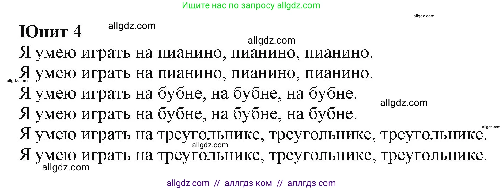 Английский язык (english), 2 класс Учебник (Student's book), авторы: Баранова Ксения Михайловна (Baranova Ksenia), Дули Дженни (Dooley Jenny), Копылова Виктория Викторовна (Kopylova Victoria), Мильруд Радислав Петрович (Millrood Radislav), Эванс Вирджиния (Evans Virginia), издательство Просвещение, Москва, 2023, белого цвета, Часть ( Part) 1, страница 119, Решение