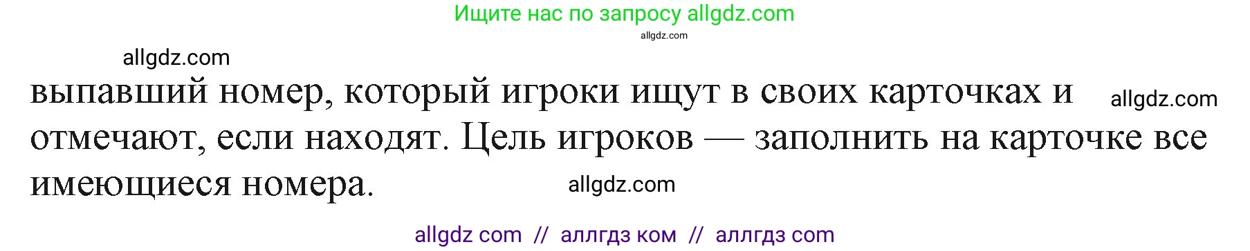 Английский язык (english), 2 класс Учебник (Student's book), авторы: Баранова Ксения Михайловна (Baranova Ksenia), Дули Дженни (Dooley Jenny), Копылова Виктория Викторовна (Kopylova Victoria), Мильруд Радислав Петрович (Millrood Radislav), Эванс Вирджиния (Evans Virginia), издательство Просвещение, Москва, 2023, белого цвета, Часть ( Part) 2, страница 12, номер 2, Решение (продолжение 2)