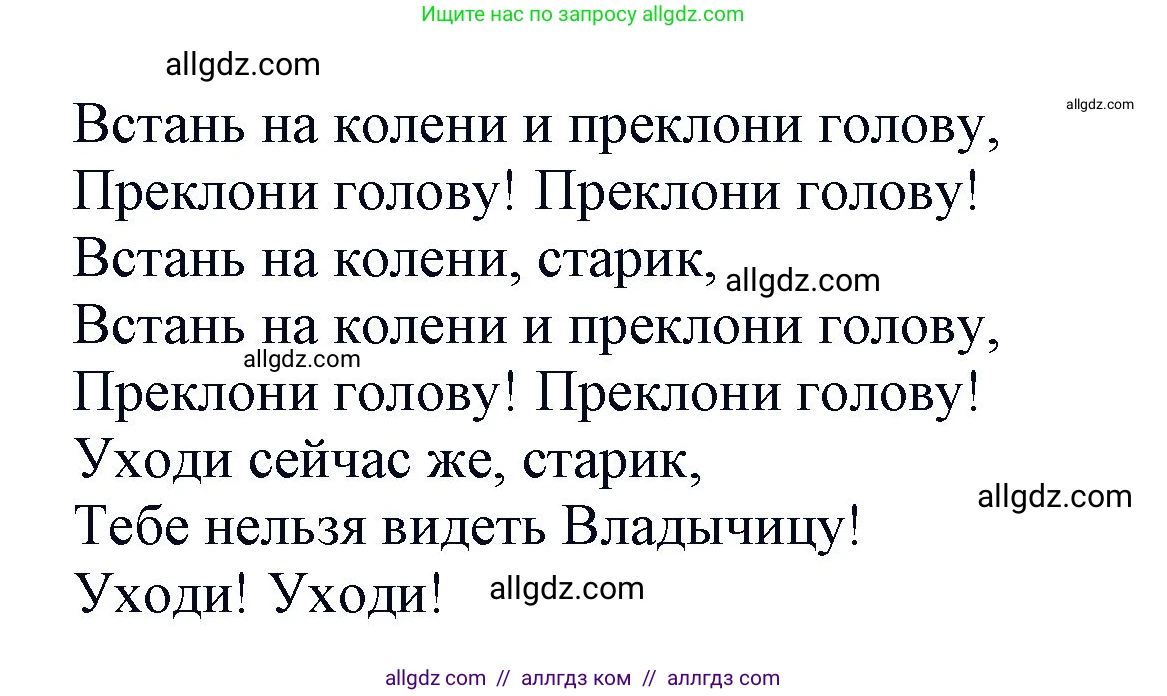 Английский язык (english), 2 класс Учебник (Student's book), авторы: Баранова Ксения Михайловна (Baranova Ksenia), Дули Дженни (Dooley Jenny), Копылова Виктория Викторовна (Kopylova Victoria), Мильруд Радислав Петрович (Millrood Radislav), Эванс Вирджиния (Evans Virginia), издательство Просвещение, Москва, 2023, белого цвета, Часть ( Part) 2, страница 24, номер 4, Решение (продолжение 2)