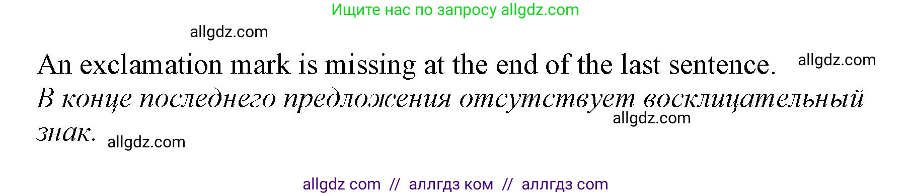 Английский язык (english), 2 класс Учебник (Student's book), авторы: Баранова Ксения Михайловна (Baranova Ksenia), Дули Дженни (Dooley Jenny), Копылова Виктория Викторовна (Kopylova Victoria), Мильруд Радислав Петрович (Millrood Radislav), Эванс Вирджиния (Evans Virginia), издательство Просвещение, Москва, 2023, белого цвета, Часть ( Part) 2, страница 45, номер 2, Решение (продолжение 2)