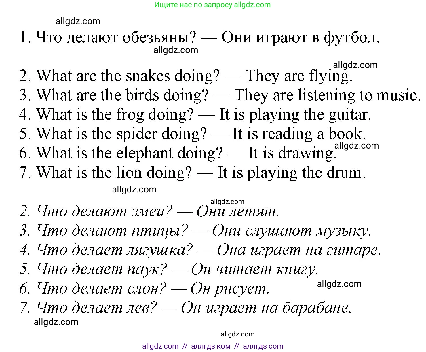 Английский язык (english), 2 класс Учебник (Student's book), авторы: Баранова Ксения Михайловна (Baranova Ksenia), Дули Дженни (Dooley Jenny), Копылова Виктория Викторовна (Kopylova Victoria), Мильруд Радислав Петрович (Millrood Radislav), Эванс Вирджиния (Evans Virginia), издательство Просвещение, Москва, 2023, белого цвета, Часть ( Part) 2, страница 87, номер 3, Решение (продолжение 2)