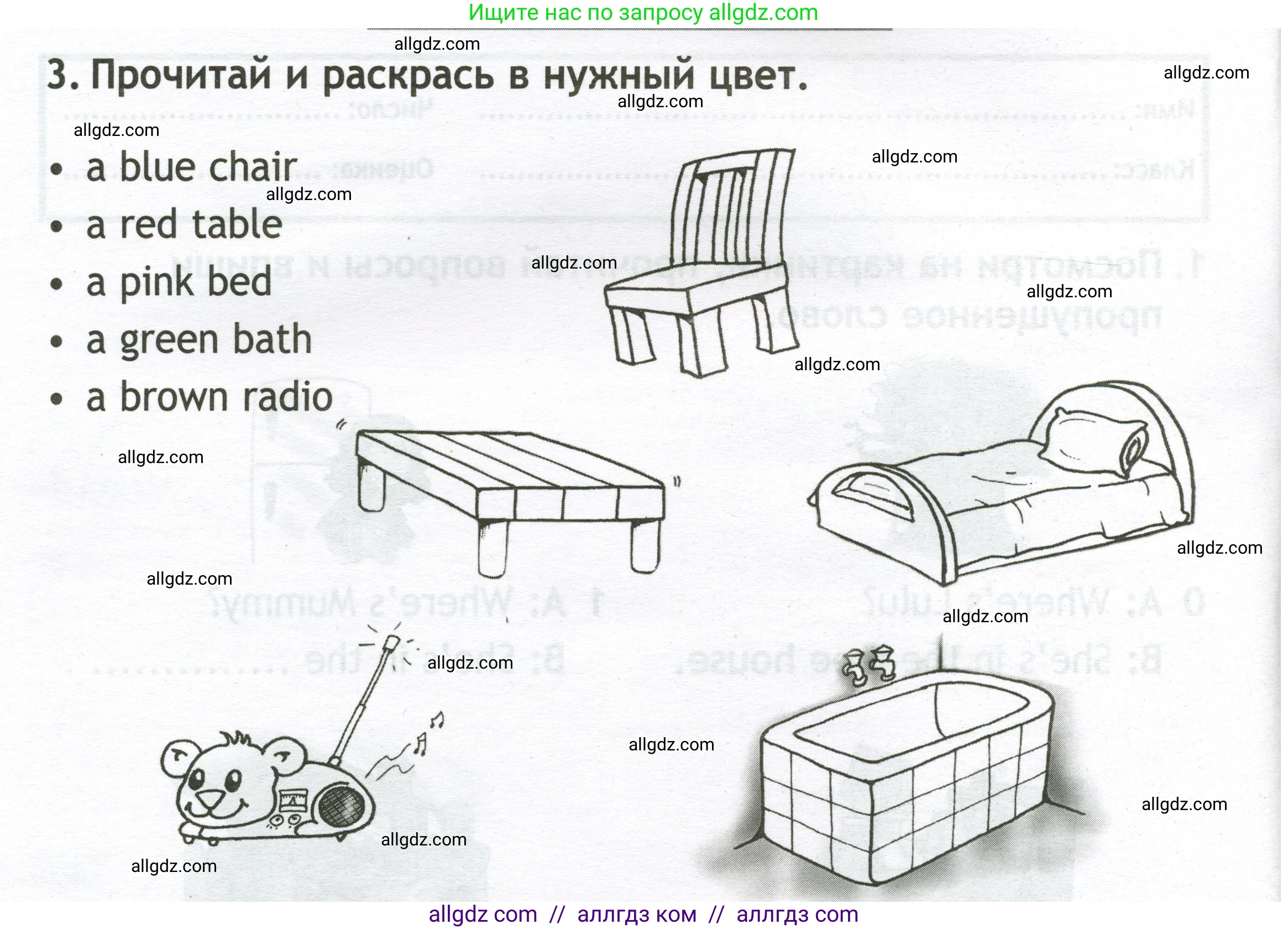 Английский язык (english), 2 класс контрольные задания (test booklet), авторы: Быкова Надежда Ильинична (Bykova Nadezhda), Поспелова Марина Давидовна (Pospelova Marina), Дули Дженни (Dooley Jenny), Эванс Вирджиния (Evans Virginia), издательство Просвещение, Москва, 2023, розового цвета, страница 6, номер 3, Условие
