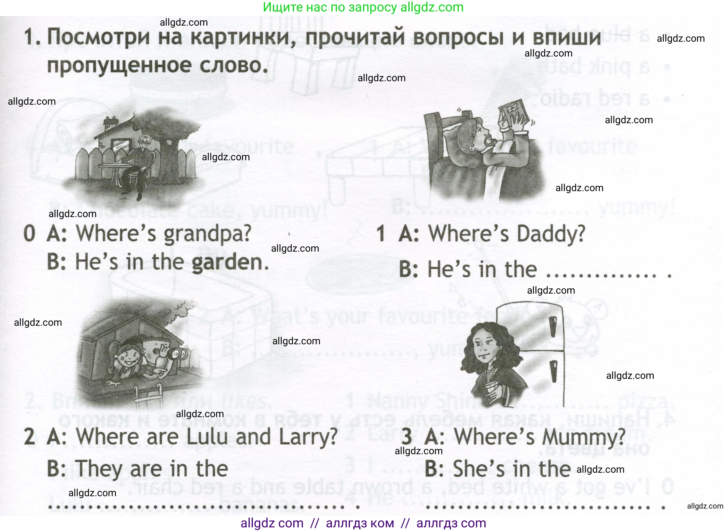 Английский язык (english), 2 класс контрольные задания (test booklet), авторы: Быкова Надежда Ильинична (Bykova Nadezhda), Поспелова Марина Давидовна (Pospelova Marina), Дули Дженни (Dooley Jenny), Эванс Вирджиния (Evans Virginia), издательство Просвещение, Москва, 2023, розового цвета, страница 7, номер 1, Условие