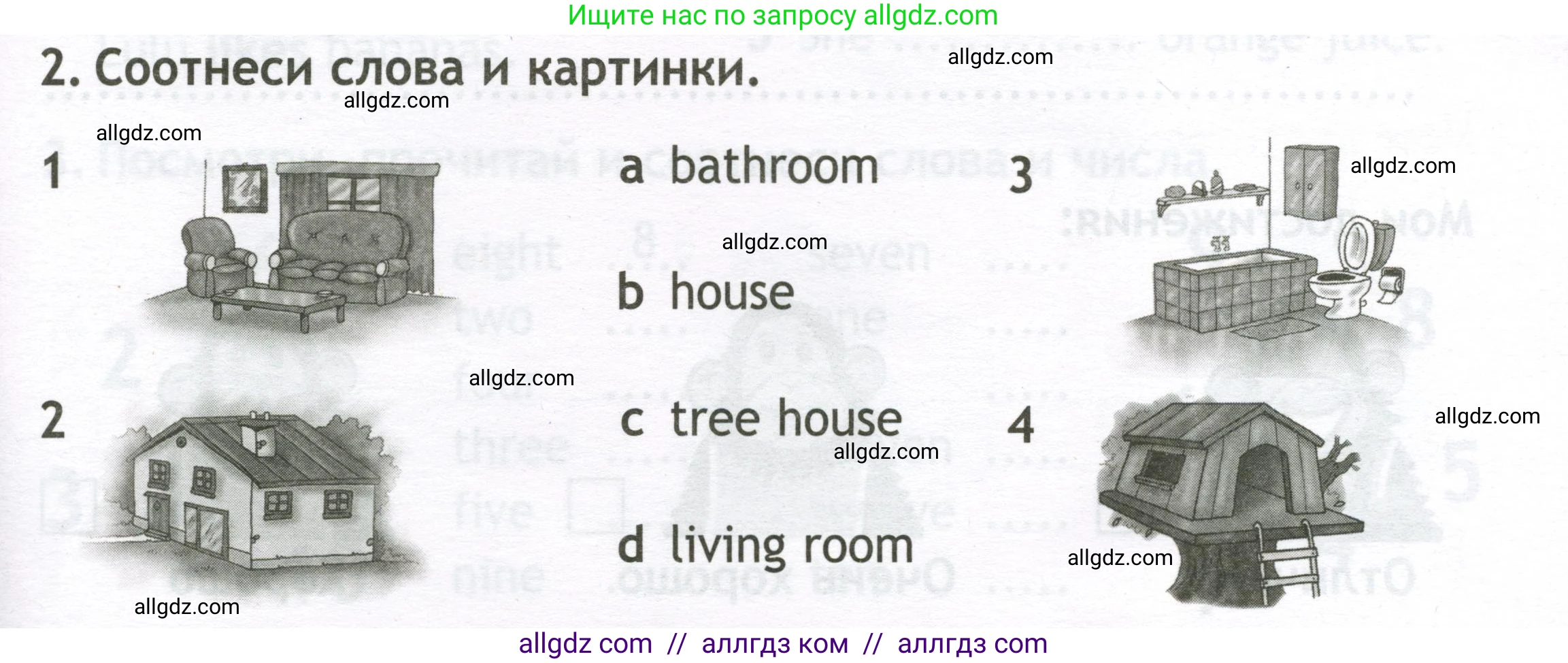 Английский язык (english), 2 класс контрольные задания (test booklet), авторы: Быкова Надежда Ильинична (Bykova Nadezhda), Поспелова Марина Давидовна (Pospelova Marina), Дули Дженни (Dooley Jenny), Эванс Вирджиния (Evans Virginia), издательство Просвещение, Москва, 2023, розового цвета, страница 7, номер 2, Условие