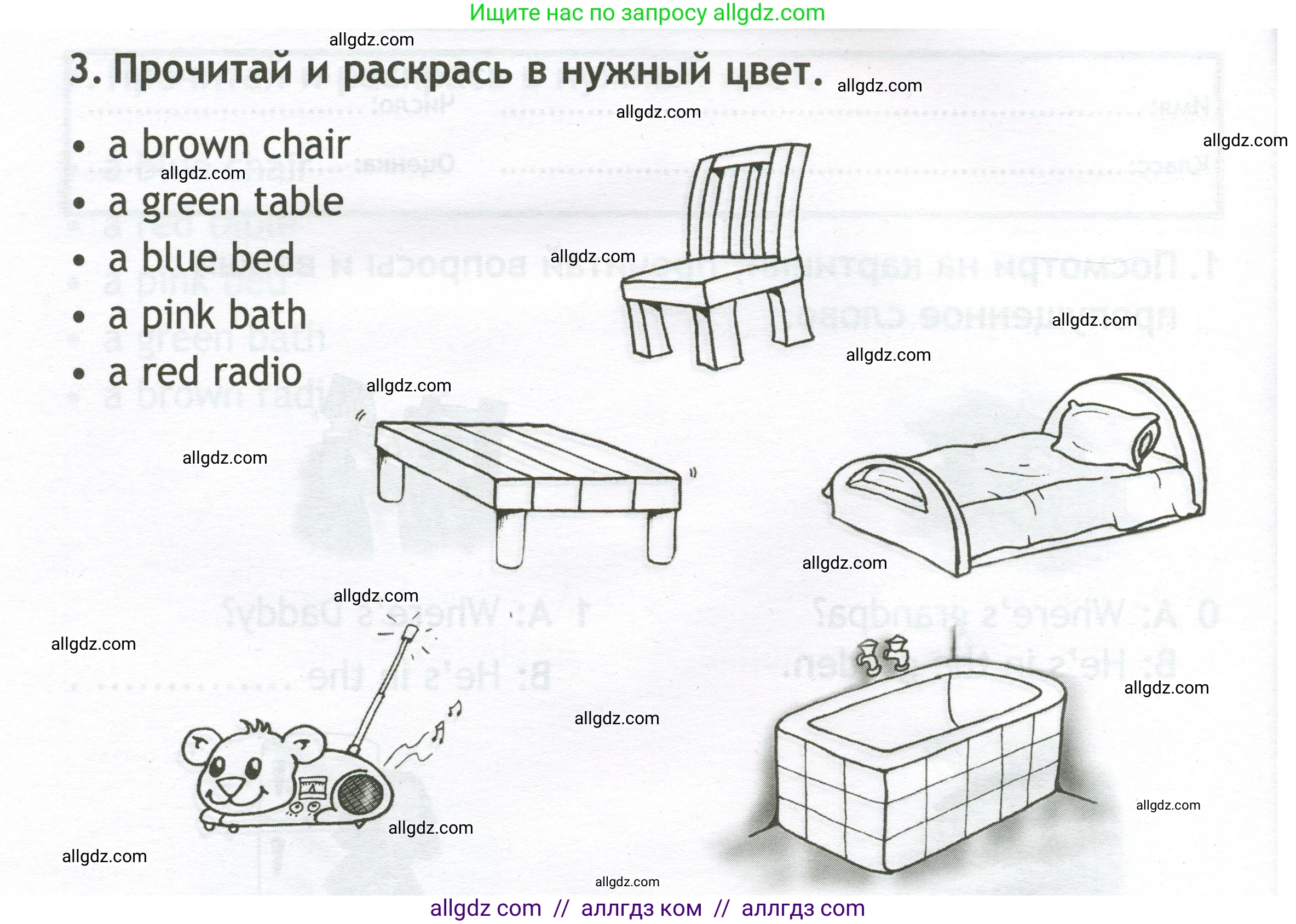Английский язык (english), 2 класс контрольные задания (test booklet), авторы: Быкова Надежда Ильинична (Bykova Nadezhda), Поспелова Марина Давидовна (Pospelova Marina), Дули Дженни (Dooley Jenny), Эванс Вирджиния (Evans Virginia), издательство Просвещение, Москва, 2023, розового цвета, страница 8, номер 3, Условие