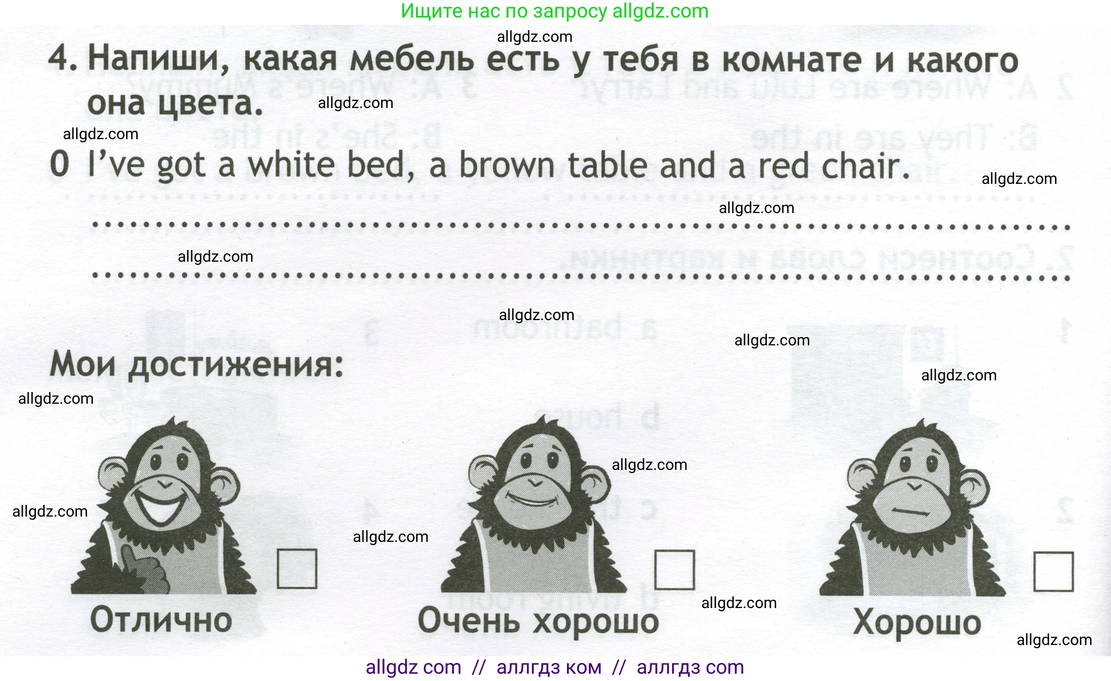 Английский язык (english), 2 класс контрольные задания (test booklet), авторы: Быкова Надежда Ильинична (Bykova Nadezhda), Поспелова Марина Давидовна (Pospelova Marina), Дули Дженни (Dooley Jenny), Эванс Вирджиния (Evans Virginia), издательство Просвещение, Москва, 2023, розового цвета, страница 8, номер 4, Условие