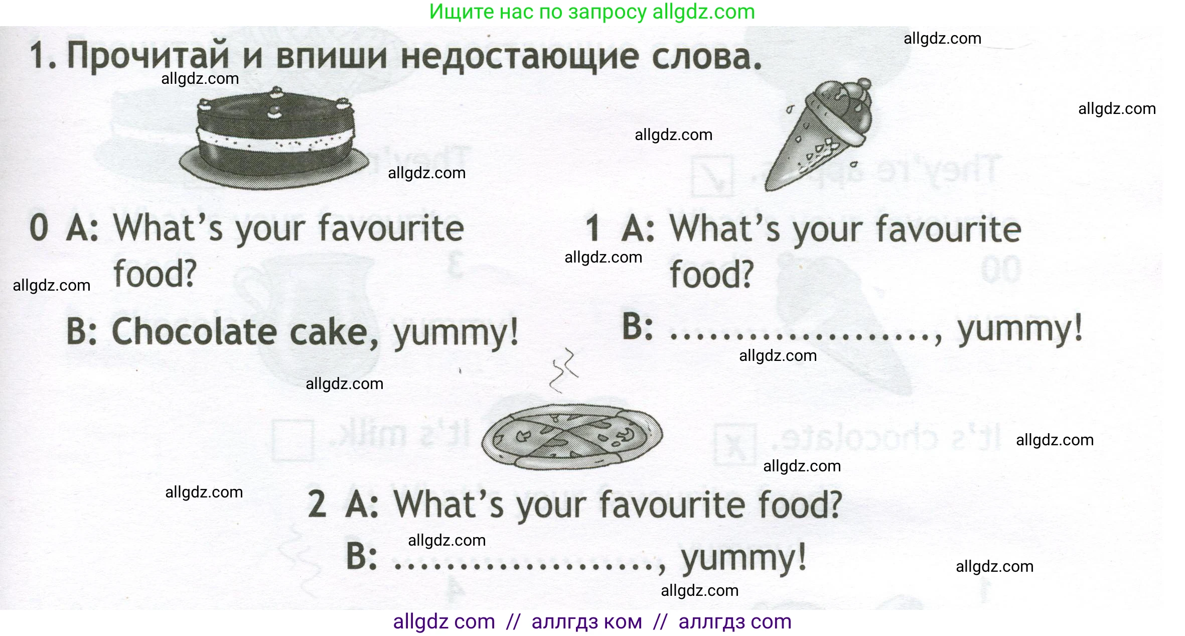 Английский язык (english), 2 класс контрольные задания (test booklet), авторы: Быкова Надежда Ильинична (Bykova Nadezhda), Поспелова Марина Давидовна (Pospelova Marina), Дули Дженни (Dooley Jenny), Эванс Вирджиния (Evans Virginia), издательство Просвещение, Москва, 2023, розового цвета, страница 9, номер 1, Условие