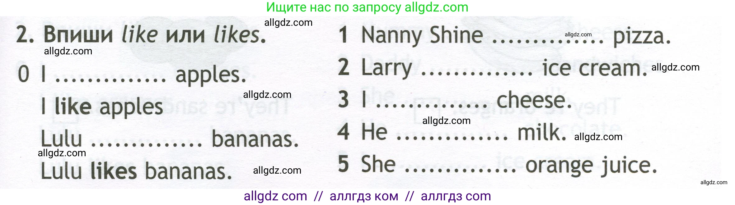 Английский язык (english), 2 класс контрольные задания (test booklet), авторы: Быкова Надежда Ильинична (Bykova Nadezhda), Поспелова Марина Давидовна (Pospelova Marina), Дули Дженни (Dooley Jenny), Эванс Вирджиния (Evans Virginia), издательство Просвещение, Москва, 2023, розового цвета, страница 9, номер 2, Условие