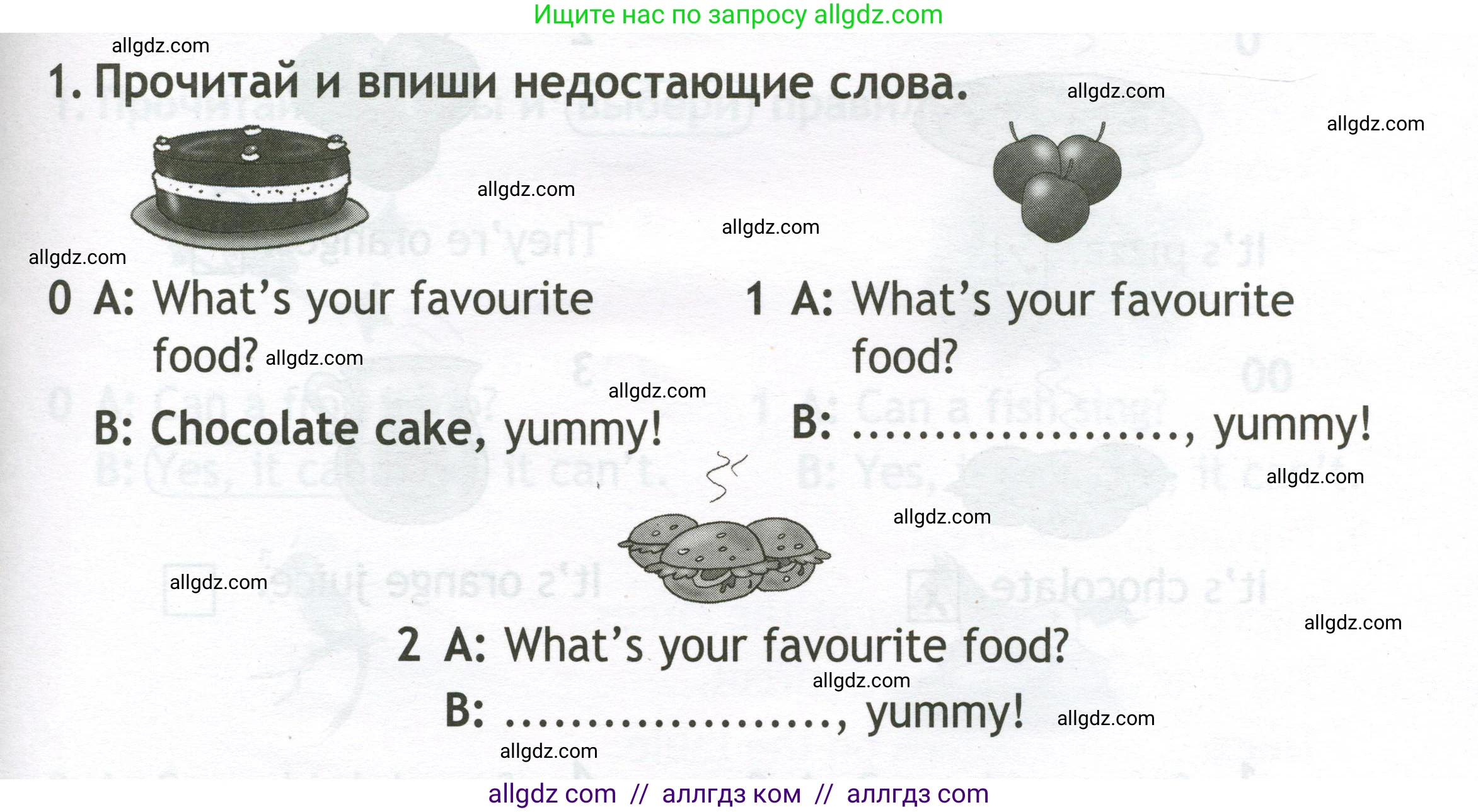 Английский язык (english), 2 класс контрольные задания (test booklet), авторы: Быкова Надежда Ильинична (Bykova Nadezhda), Поспелова Марина Давидовна (Pospelova Marina), Дули Дженни (Dooley Jenny), Эванс Вирджиния (Evans Virginia), издательство Просвещение, Москва, 2023, розового цвета, страница 11, номер 1, Условие