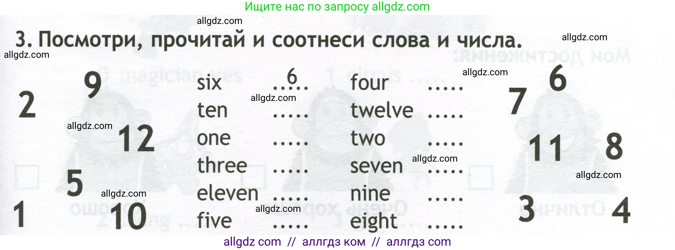 Английский язык (english), 2 класс контрольные задания (test booklet), авторы: Быкова Надежда Ильинична (Bykova Nadezhda), Поспелова Марина Давидовна (Pospelova Marina), Дули Дженни (Dooley Jenny), Эванс Вирджиния (Evans Virginia), издательство Просвещение, Москва, 2023, розового цвета, страница 11, номер 3, Условие