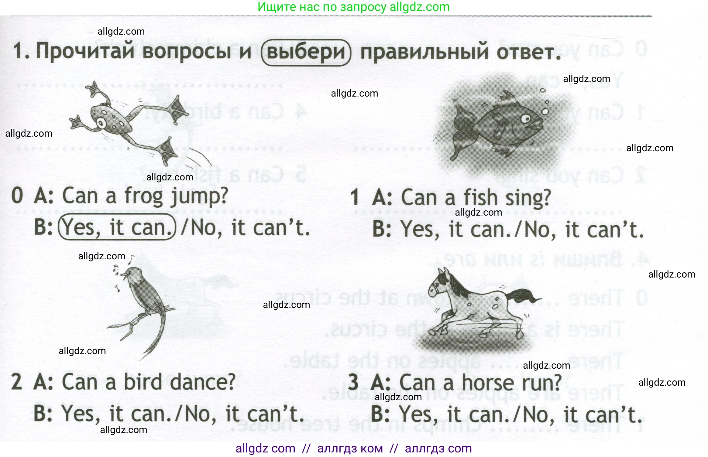 Английский язык (english), 2 класс контрольные задания (test booklet), авторы: Быкова Надежда Ильинична (Bykova Nadezhda), Поспелова Марина Давидовна (Pospelova Marina), Дули Дженни (Dooley Jenny), Эванс Вирджиния (Evans Virginia), издательство Просвещение, Москва, 2023, розового цвета, страница 13, номер 1, Условие