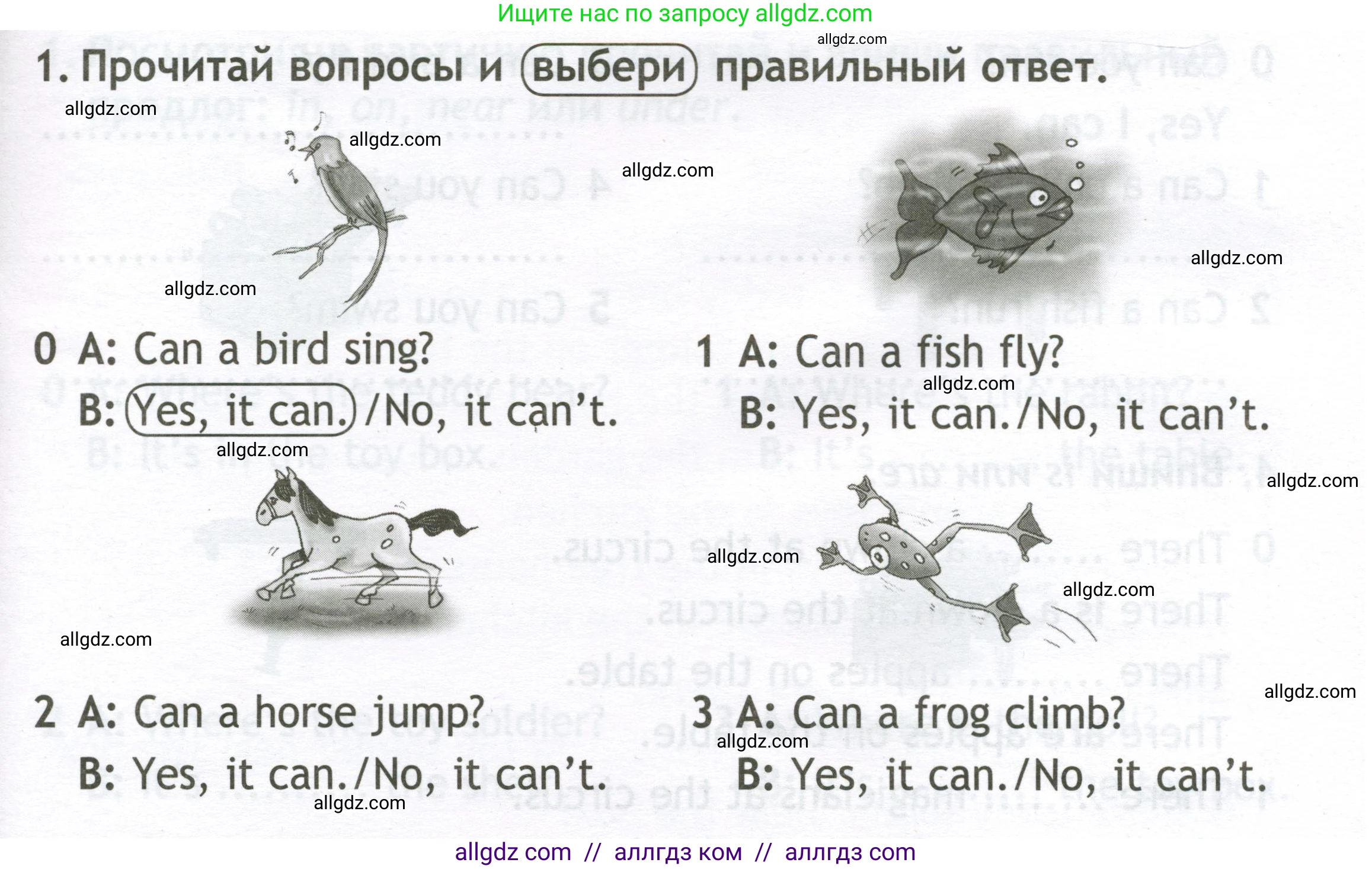 Английский язык (english), 2 класс контрольные задания (test booklet), авторы: Быкова Надежда Ильинична (Bykova Nadezhda), Поспелова Марина Давидовна (Pospelova Marina), Дули Дженни (Dooley Jenny), Эванс Вирджиния (Evans Virginia), издательство Просвещение, Москва, 2023, розового цвета, страница 15, номер 1, Условие