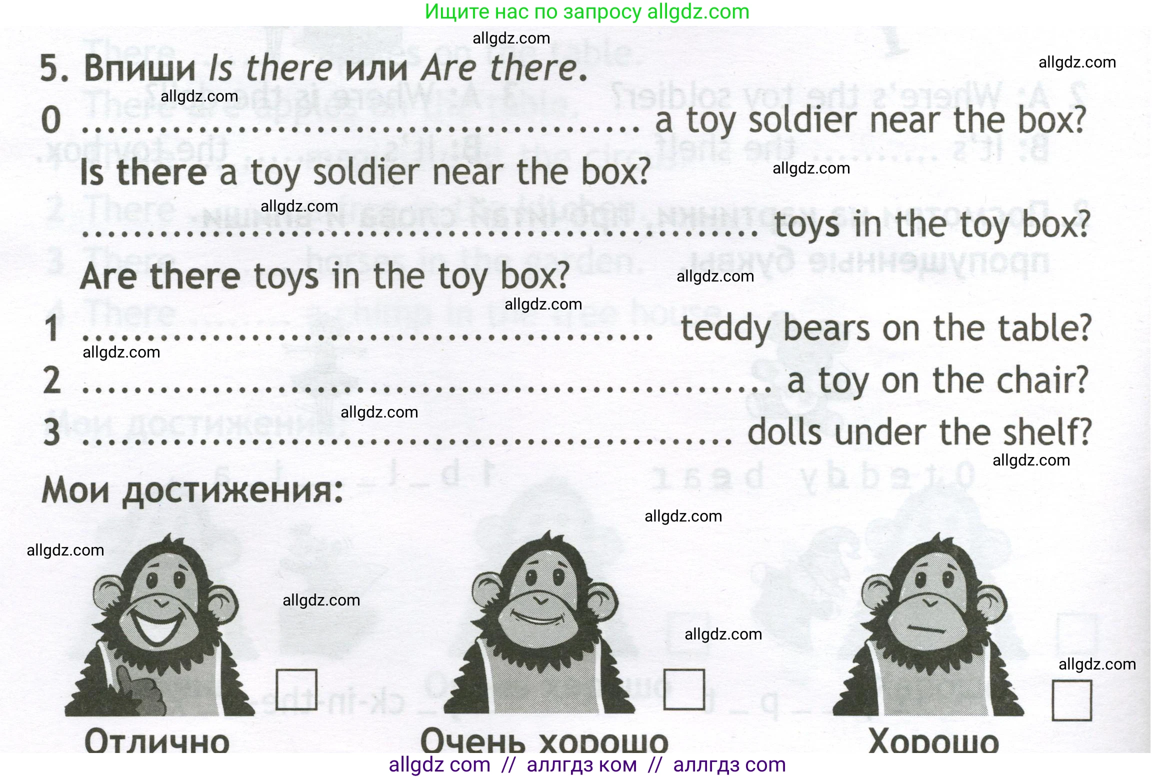 Английский язык (english), 2 класс контрольные задания (test booklet), авторы: Быкова Надежда Ильинична (Bykova Nadezhda), Поспелова Марина Давидовна (Pospelova Marina), Дули Дженни (Dooley Jenny), Эванс Вирджиния (Evans Virginia), издательство Просвещение, Москва, 2023, розового цвета, страница 18, номер 5, Условие