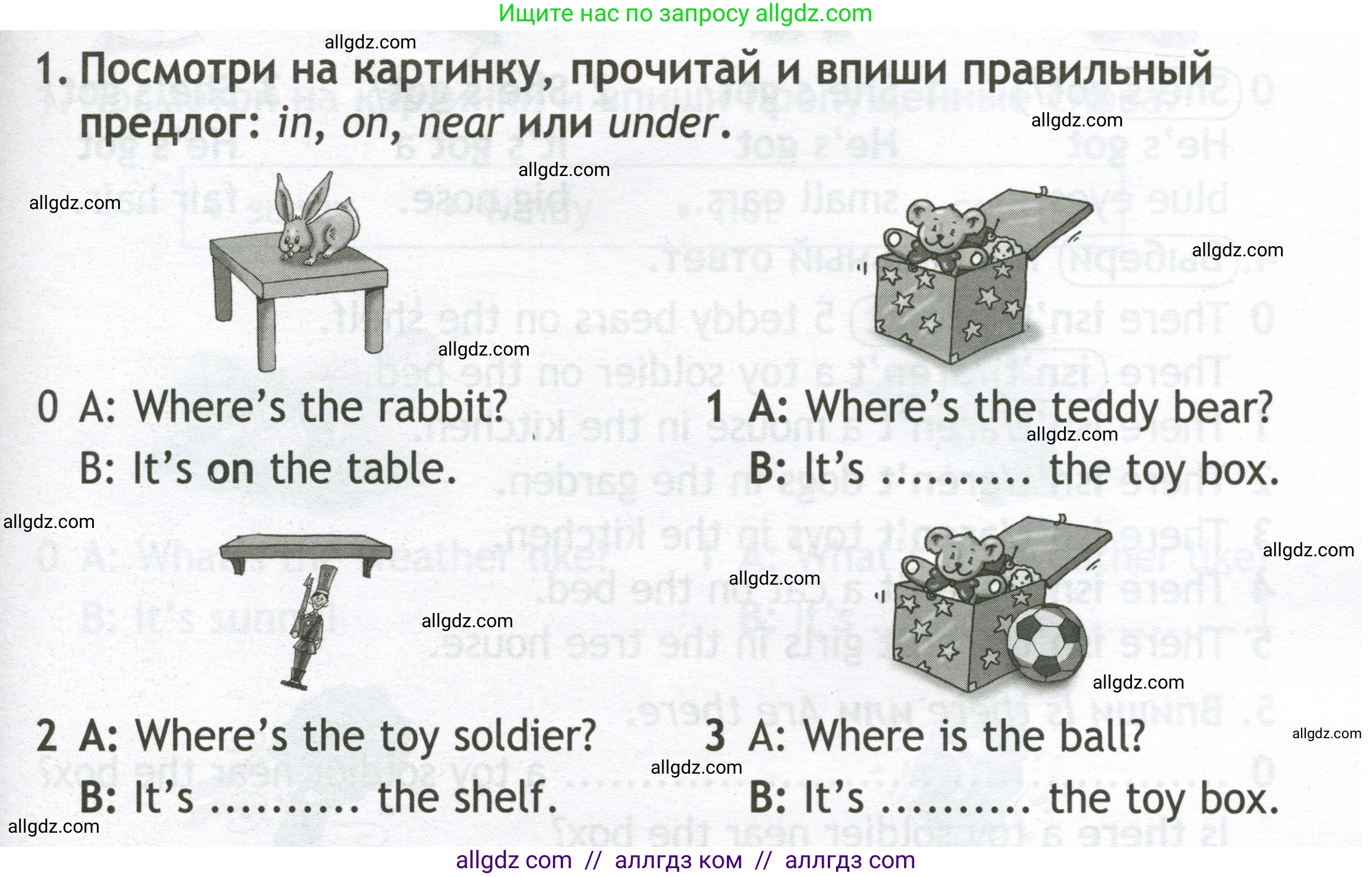 Английский язык (english), 2 класс контрольные задания (test booklet), авторы: Быкова Надежда Ильинична (Bykova Nadezhda), Поспелова Марина Давидовна (Pospelova Marina), Дули Дженни (Dooley Jenny), Эванс Вирджиния (Evans Virginia), издательство Просвещение, Москва, 2023, розового цвета, страница 19, номер 1, Условие