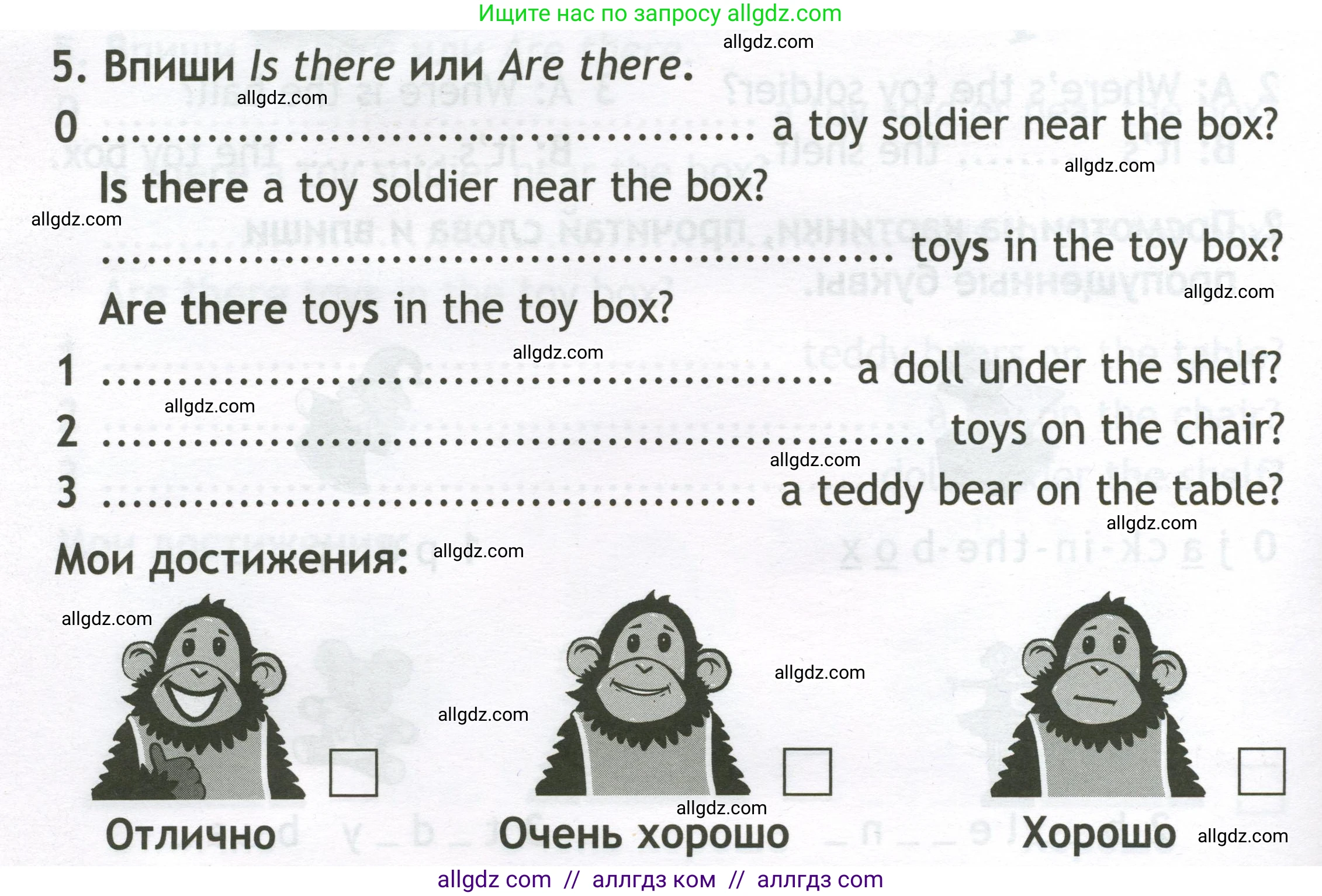 Английский язык (english), 2 класс контрольные задания (test booklet), авторы: Быкова Надежда Ильинична (Bykova Nadezhda), Поспелова Марина Давидовна (Pospelova Marina), Дули Дженни (Dooley Jenny), Эванс Вирджиния (Evans Virginia), издательство Просвещение, Москва, 2023, розового цвета, страница 20, номер 5, Условие