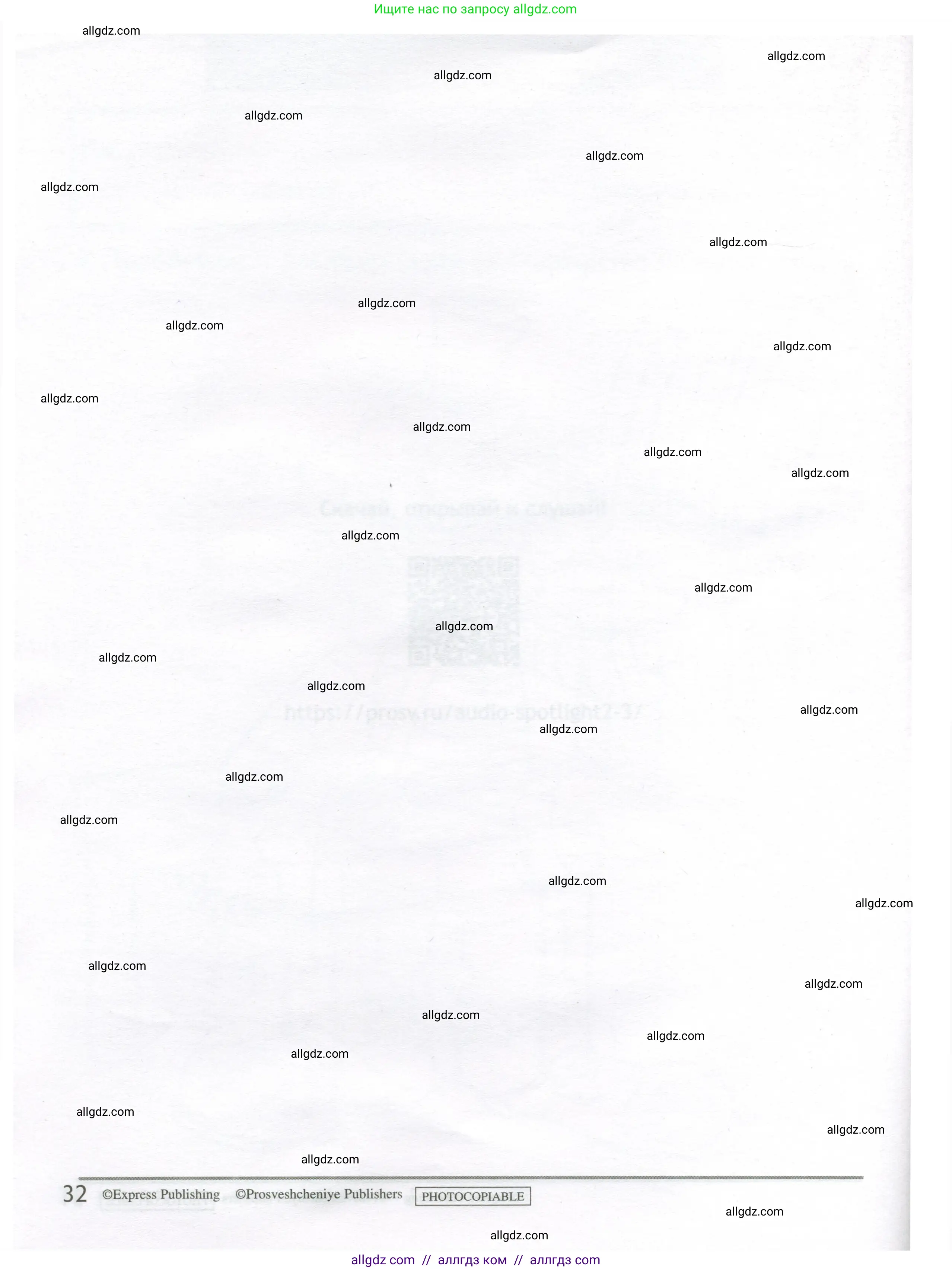 Английский язык (english), 2 класс контрольные задания (test booklet), авторы: Быкова Надежда Ильинична (Bykova Nadezhda), Поспелова Марина Давидовна (Pospelova Marina), Дули Дженни (Dooley Jenny), Эванс Вирджиния (Evans Virginia), издательство Просвещение, Москва, 2023, розового цвета, страница 32