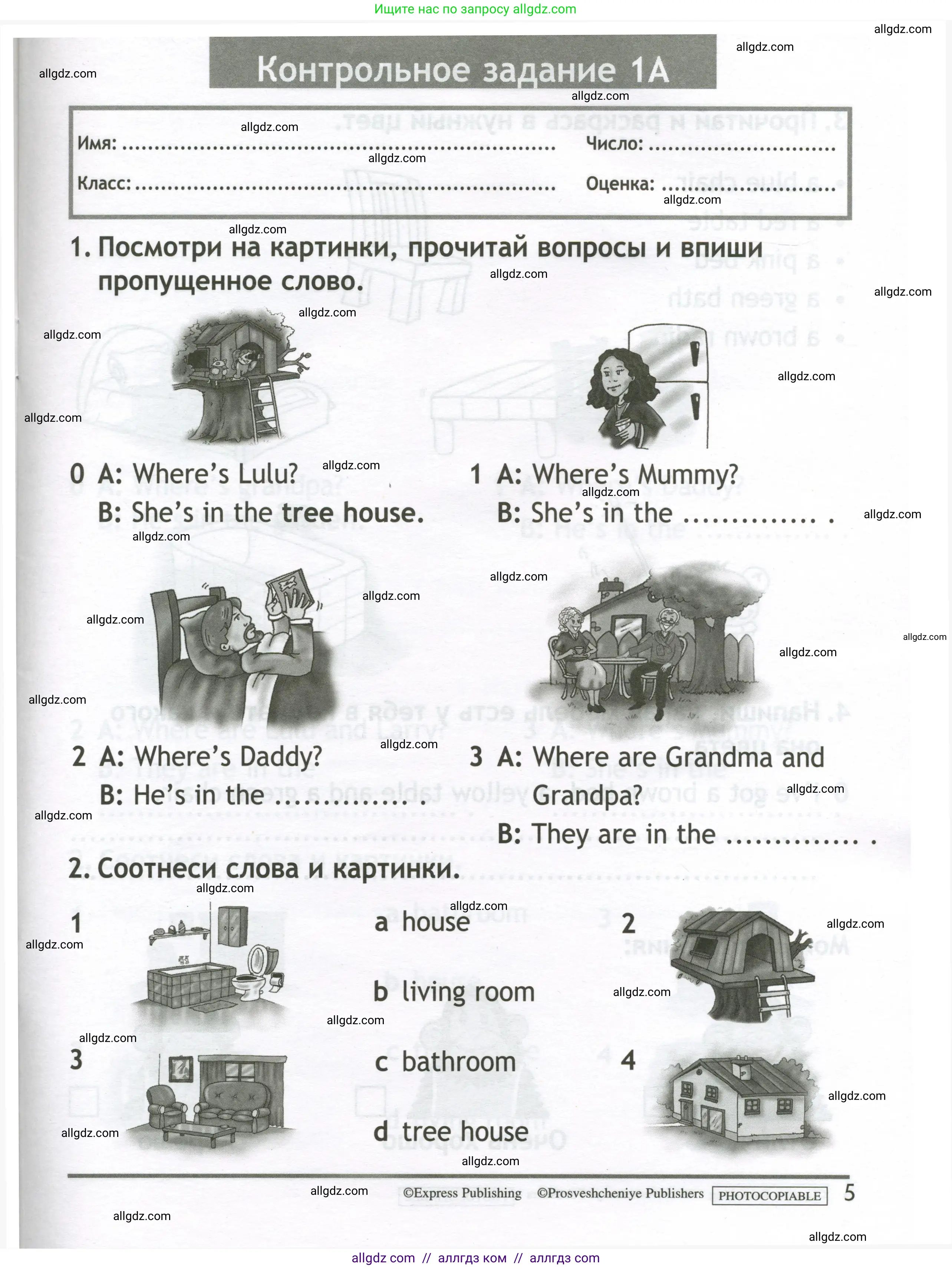 Английский язык (english), 2 класс контрольные задания (test booklet), авторы: Быкова Надежда Ильинична (Bykova Nadezhda), Поспелова Марина Давидовна (Pospelova Marina), Дули Дженни (Dooley Jenny), Эванс Вирджиния (Evans Virginia), издательство Просвещение, Москва, 2023, розового цвета, страница 5