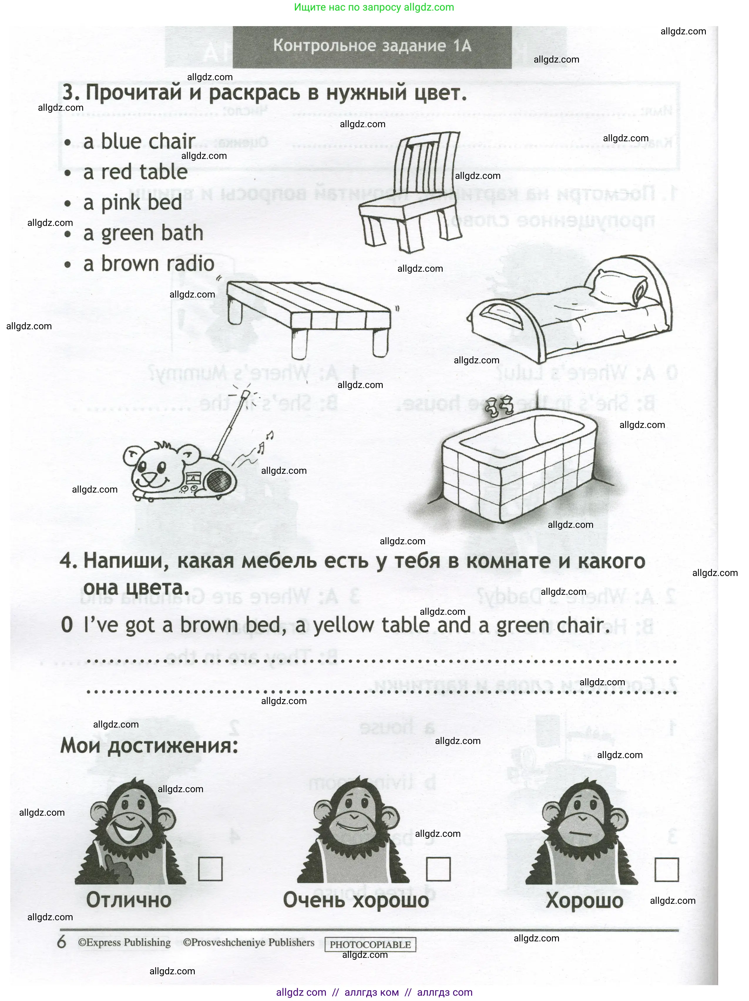 Английский язык (english), 2 класс контрольные задания (test booklet), авторы: Быкова Надежда Ильинична (Bykova Nadezhda), Поспелова Марина Давидовна (Pospelova Marina), Дули Дженни (Dooley Jenny), Эванс Вирджиния (Evans Virginia), издательство Просвещение, Москва, 2023, розового цвета, страница 6