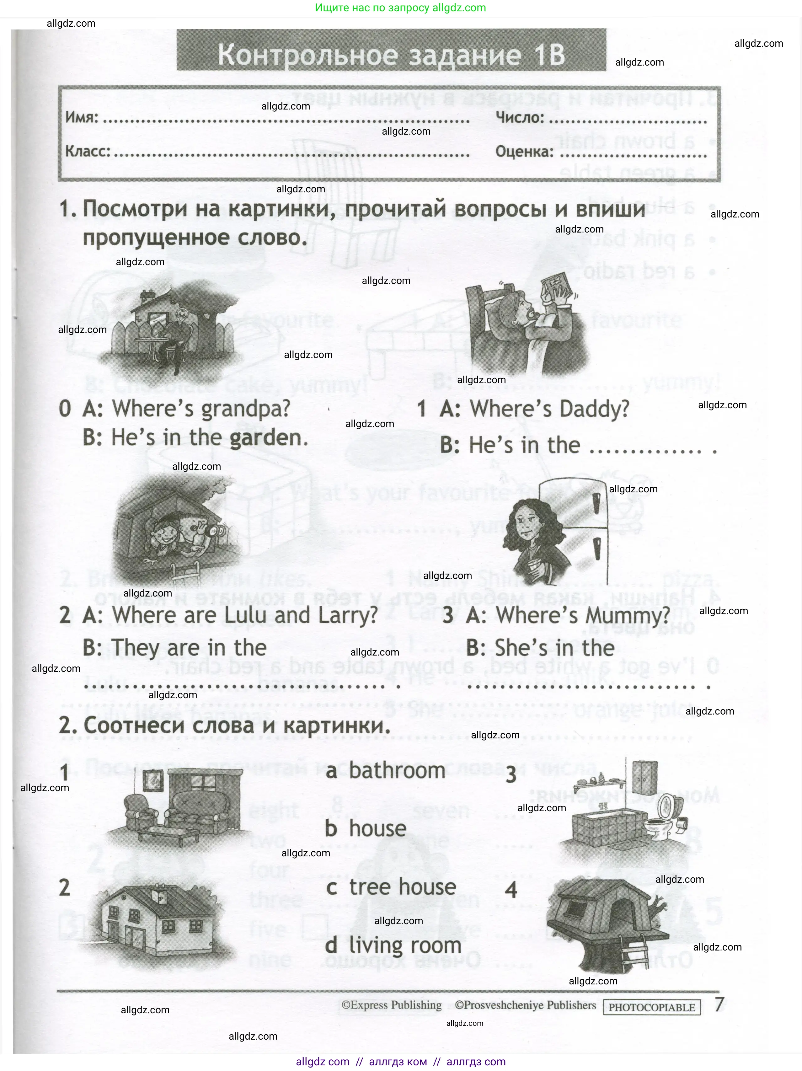 Английский язык (english), 2 класс контрольные задания (test booklet), авторы: Быкова Надежда Ильинична (Bykova Nadezhda), Поспелова Марина Давидовна (Pospelova Marina), Дули Дженни (Dooley Jenny), Эванс Вирджиния (Evans Virginia), издательство Просвещение, Москва, 2023, розового цвета, страница 7