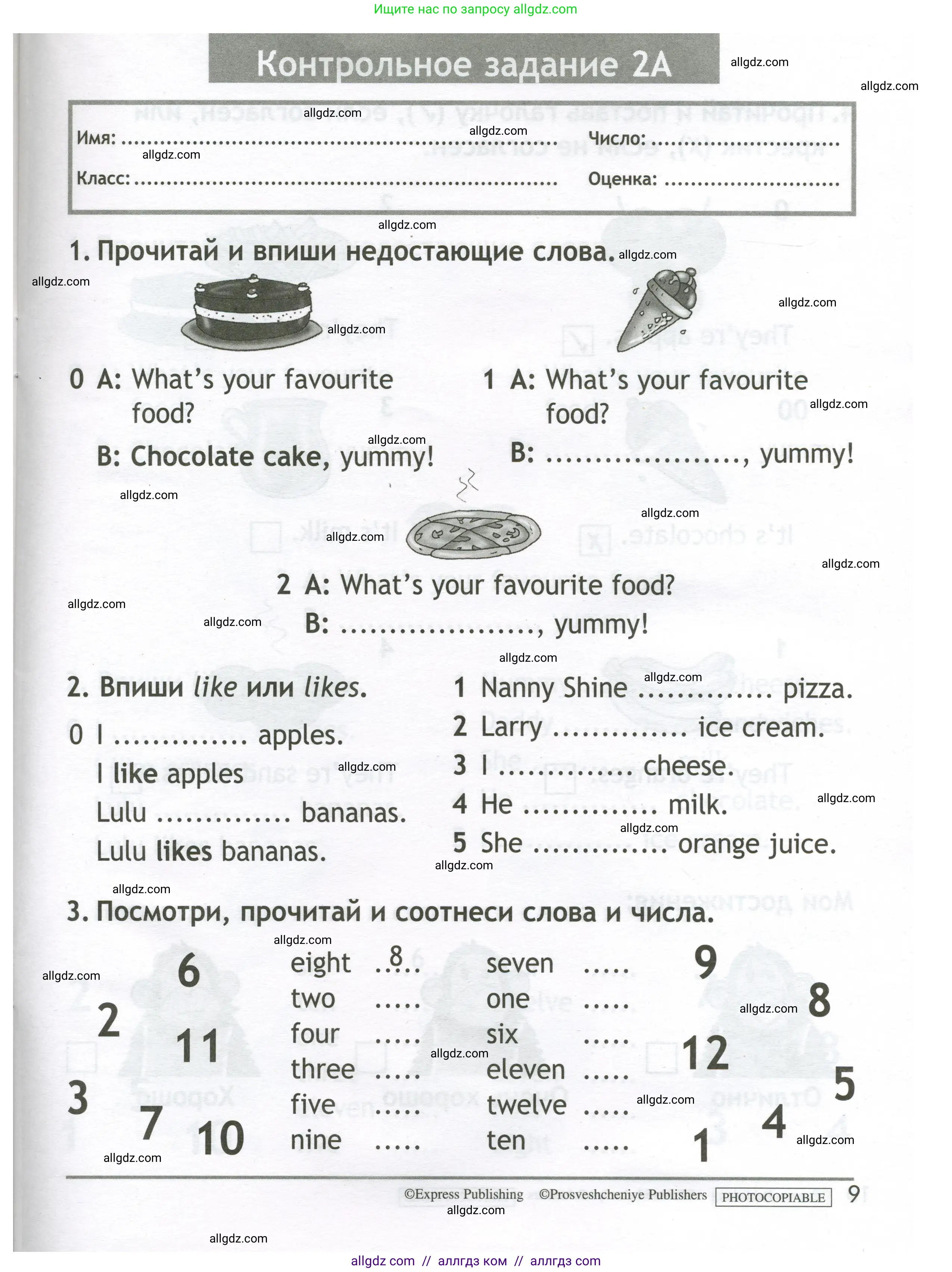 Английский язык (english), 2 класс контрольные задания (test booklet), авторы: Быкова Надежда Ильинична (Bykova Nadezhda), Поспелова Марина Давидовна (Pospelova Marina), Дули Дженни (Dooley Jenny), Эванс Вирджиния (Evans Virginia), издательство Просвещение, Москва, 2023, розового цвета, страница 9