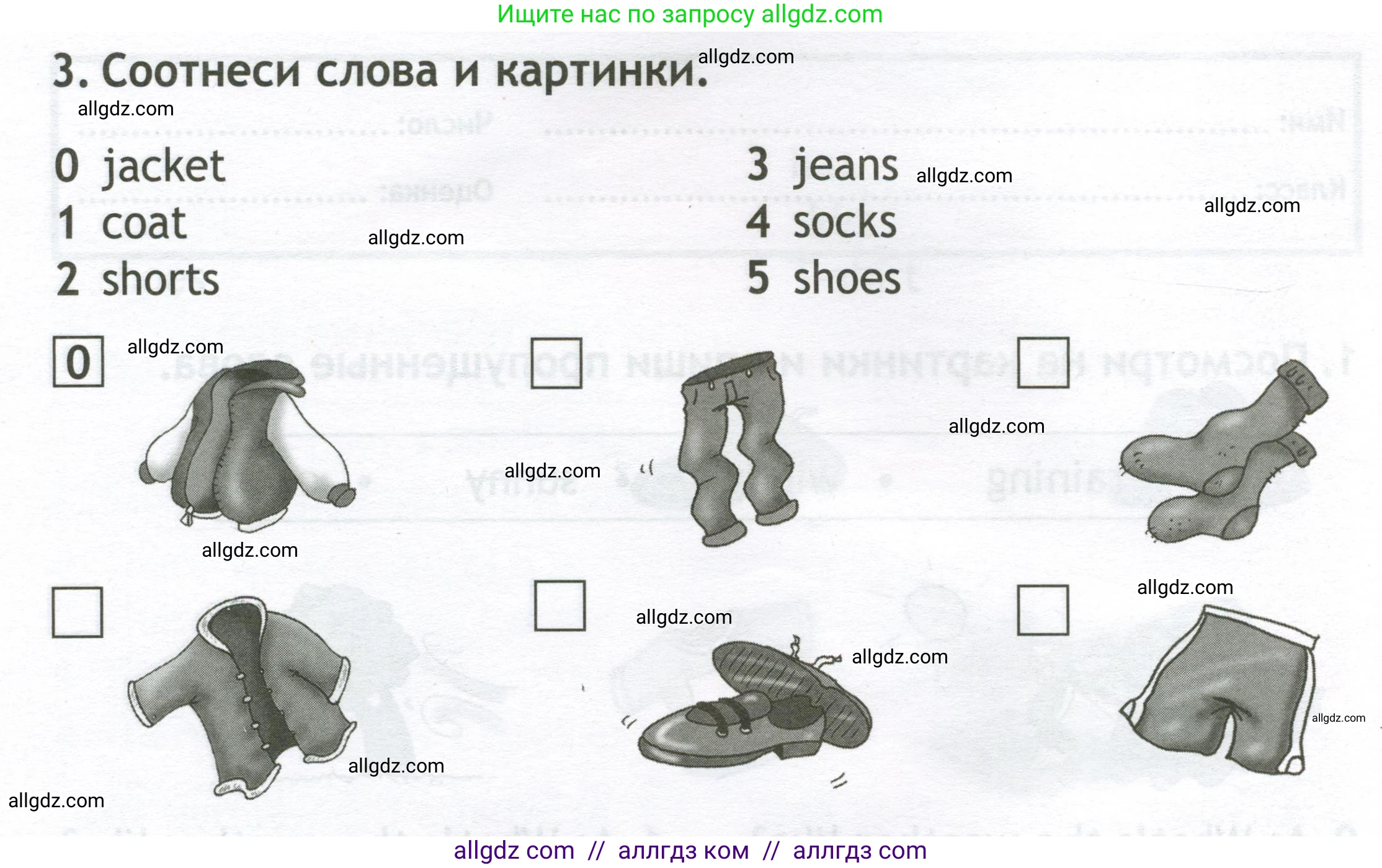 Английский язык (english), 2 класс контрольные задания (test booklet), авторы: Быкова Надежда Ильинична (Bykova Nadezhda), Поспелова Марина Давидовна (Pospelova Marina), Дули Дженни (Dooley Jenny), Эванс Вирджиния (Evans Virginia), издательство Просвещение, Москва, 2023, розового цвета, страница 24, номер 3, Условие
