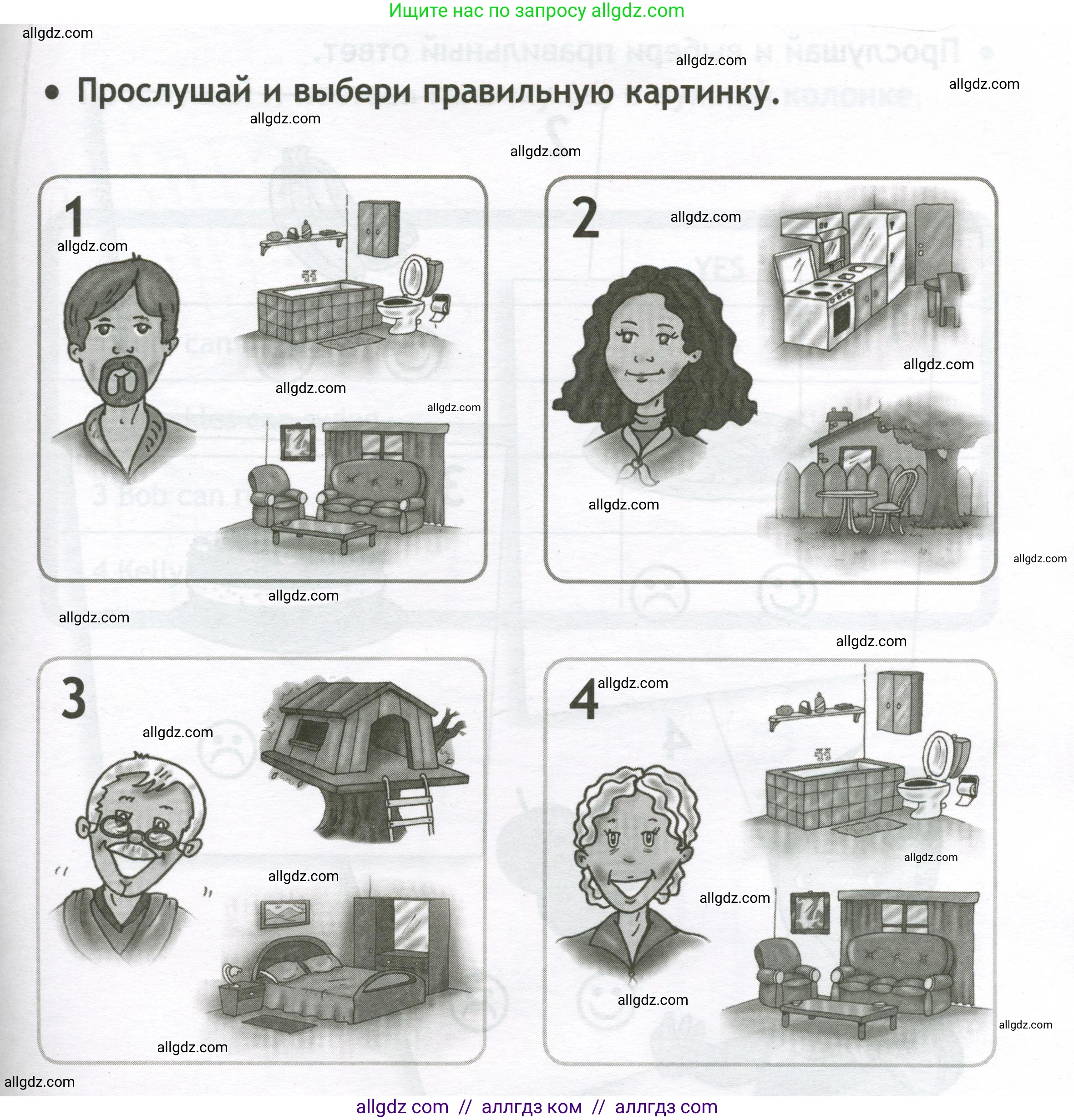 Английский язык (english), 2 класс контрольные задания (test booklet), авторы: Быкова Надежда Ильинична (Bykova Nadezhda), Поспелова Марина Давидовна (Pospelova Marina), Дули Дженни (Dooley Jenny), Эванс Вирджиния (Evans Virginia), издательство Просвещение, Москва, 2023, розового цвета, страница 25, Условие