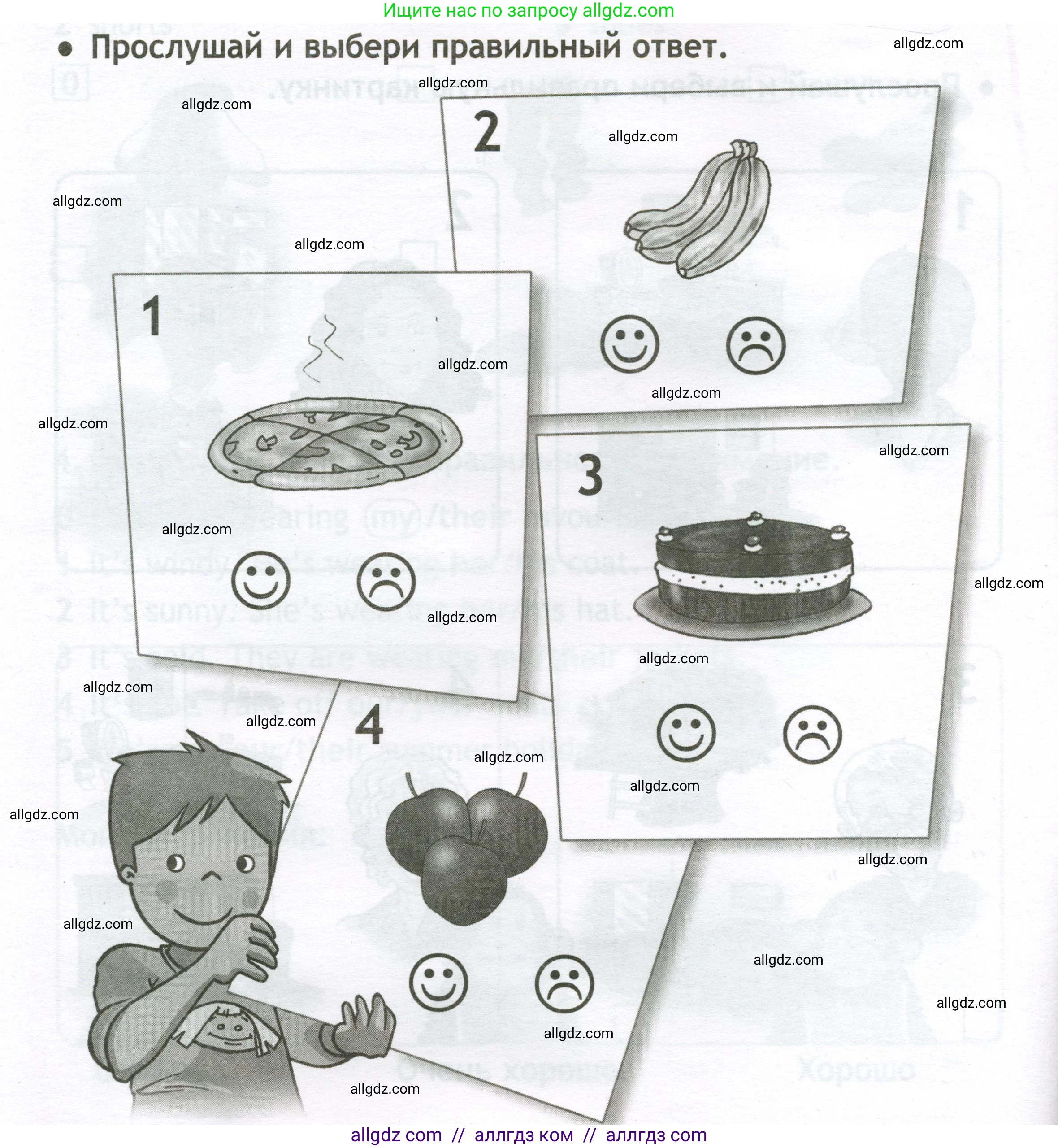 Английский язык (english), 2 класс контрольные задания (test booklet), авторы: Быкова Надежда Ильинична (Bykova Nadezhda), Поспелова Марина Давидовна (Pospelova Marina), Дули Дженни (Dooley Jenny), Эванс Вирджиния (Evans Virginia), издательство Просвещение, Москва, 2023, розового цвета, страница 26, Условие