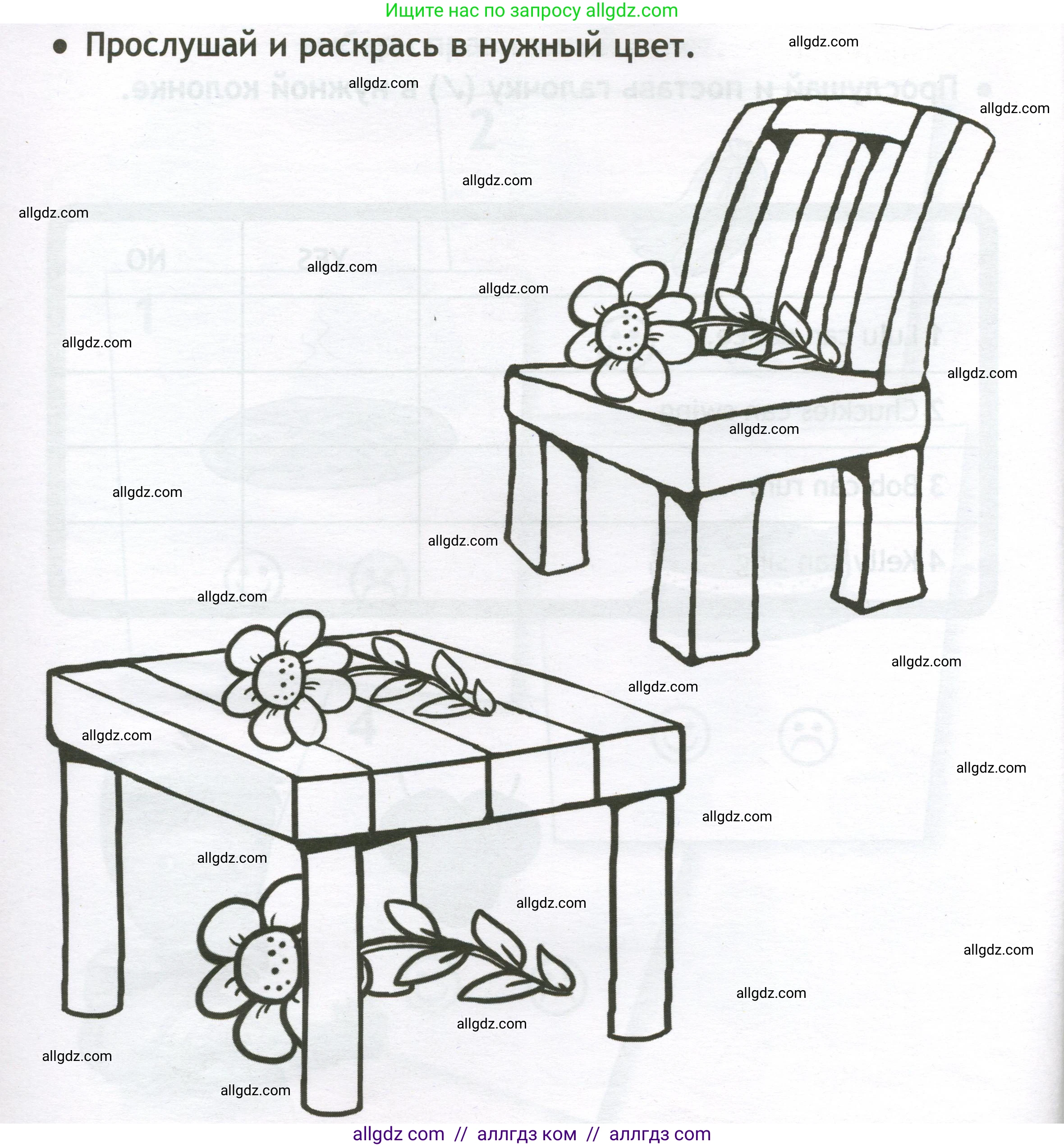 Английский язык (english), 2 класс контрольные задания (test booklet), авторы: Быкова Надежда Ильинична (Bykova Nadezhda), Поспелова Марина Давидовна (Pospelova Marina), Дули Дженни (Dooley Jenny), Эванс Вирджиния (Evans Virginia), издательство Просвещение, Москва, 2023, розового цвета, страница 28, Условие