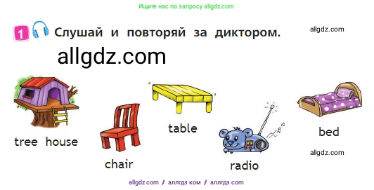 Английский язык (english), 2 класс Учебник (Student's book), авторы: Быкова Надежда Ильинична (Bykova Nadezhda), Бадулина Ольга Ивановна, Поспелова Марина Давидовна (Pospelova Marina), Эванс Вирджиния (Evans Virginia), издательство Просвещение, Москва, 2023, розового цвета, Часть ( Part) 1, страница 26, номер 1, Условие