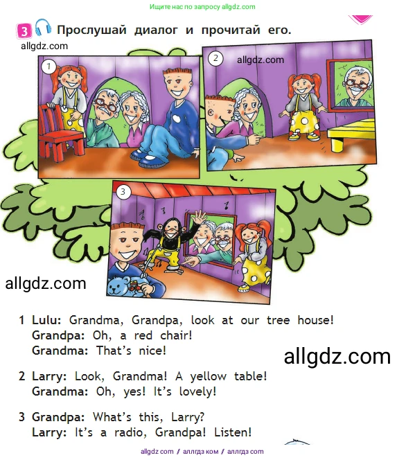 Английский язык (english), 2 класс Учебник (Student's book), авторы: Быкова Надежда Ильинична (Bykova Nadezhda), Бадулина Ольга Ивановна, Поспелова Марина Давидовна (Pospelova Marina), Эванс Вирджиния (Evans Virginia), издательство Просвещение, Москва, 2023, розового цвета, Часть ( Part) 1, страница 27, номер 3, Условие