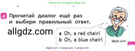 Английский язык (english), 2 класс Учебник (Student's book), авторы: Быкова Надежда Ильинична (Bykova Nadezhda), Бадулина Ольга Ивановна, Поспелова Марина Давидовна (Pospelova Marina), Эванс Вирджиния (Evans Virginia), издательство Просвещение, Москва, 2023, розового цвета, Часть ( Part) 1, страница 27, номер 4, Условие