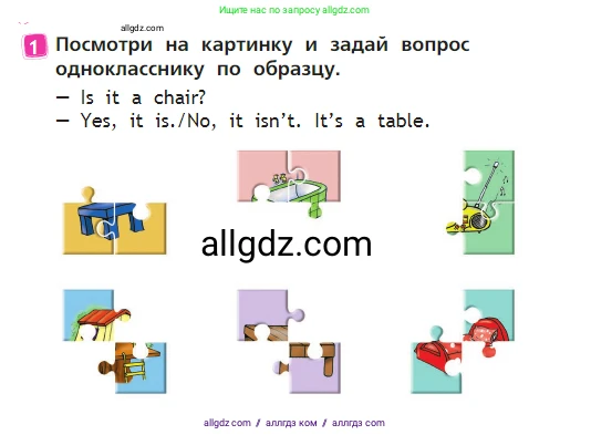 Английский язык (english), 2 класс Учебник (Student's book), авторы: Быкова Надежда Ильинична (Bykova Nadezhda), Бадулина Ольга Ивановна, Поспелова Марина Давидовна (Pospelova Marina), Эванс Вирджиния (Evans Virginia), издательство Просвещение, Москва, 2023, розового цвета, Часть ( Part) 1, страница 28, номер 1, Условие