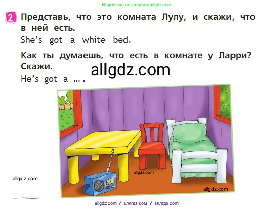 Английский язык (english), 2 класс Учебник (Student's book), авторы: Быкова Надежда Ильинична (Bykova Nadezhda), Бадулина Ольга Ивановна, Поспелова Марина Давидовна (Pospelova Marina), Эванс Вирджиния (Evans Virginia), издательство Просвещение, Москва, 2023, розового цвета, Часть ( Part) 1, страница 28, номер 2, Условие