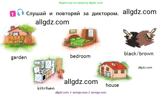 Английский язык (english), 2 класс Учебник (Student's book), авторы: Быкова Надежда Ильинична (Bykova Nadezhda), Бадулина Ольга Ивановна, Поспелова Марина Давидовна (Pospelova Marina), Эванс Вирджиния (Evans Virginia), издательство Просвещение, Москва, 2023, розового цвета, Часть ( Part) 1, страница 30, номер 1, Условие