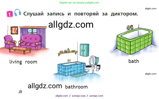 Английский язык (english), 2 класс Учебник (Student's book), авторы: Быкова Надежда Ильинична (Bykova Nadezhda), Бадулина Ольга Ивановна, Поспелова Марина Давидовна (Pospelova Marina), Эванс Вирджиния (Evans Virginia), издательство Просвещение, Москва, 2023, розового цвета, Часть ( Part) 1, страница 34, номер 1, Условие