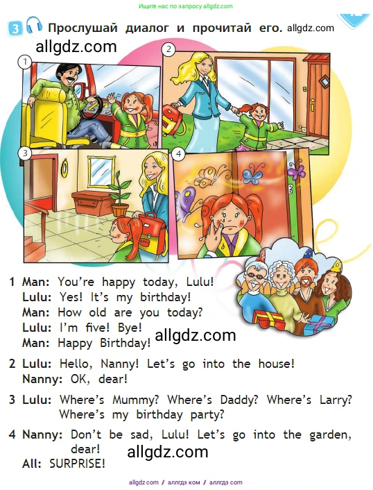 Английский язык (english), 2 класс Учебник (Student's book), авторы: Быкова Надежда Ильинична (Bykova Nadezhda), Бадулина Ольга Ивановна, Поспелова Марина Давидовна (Pospelova Marina), Эванс Вирджиния (Evans Virginia), издательство Просвещение, Москва, 2023, розового цвета, Часть ( Part) 1, страница 45, номер 3, Условие